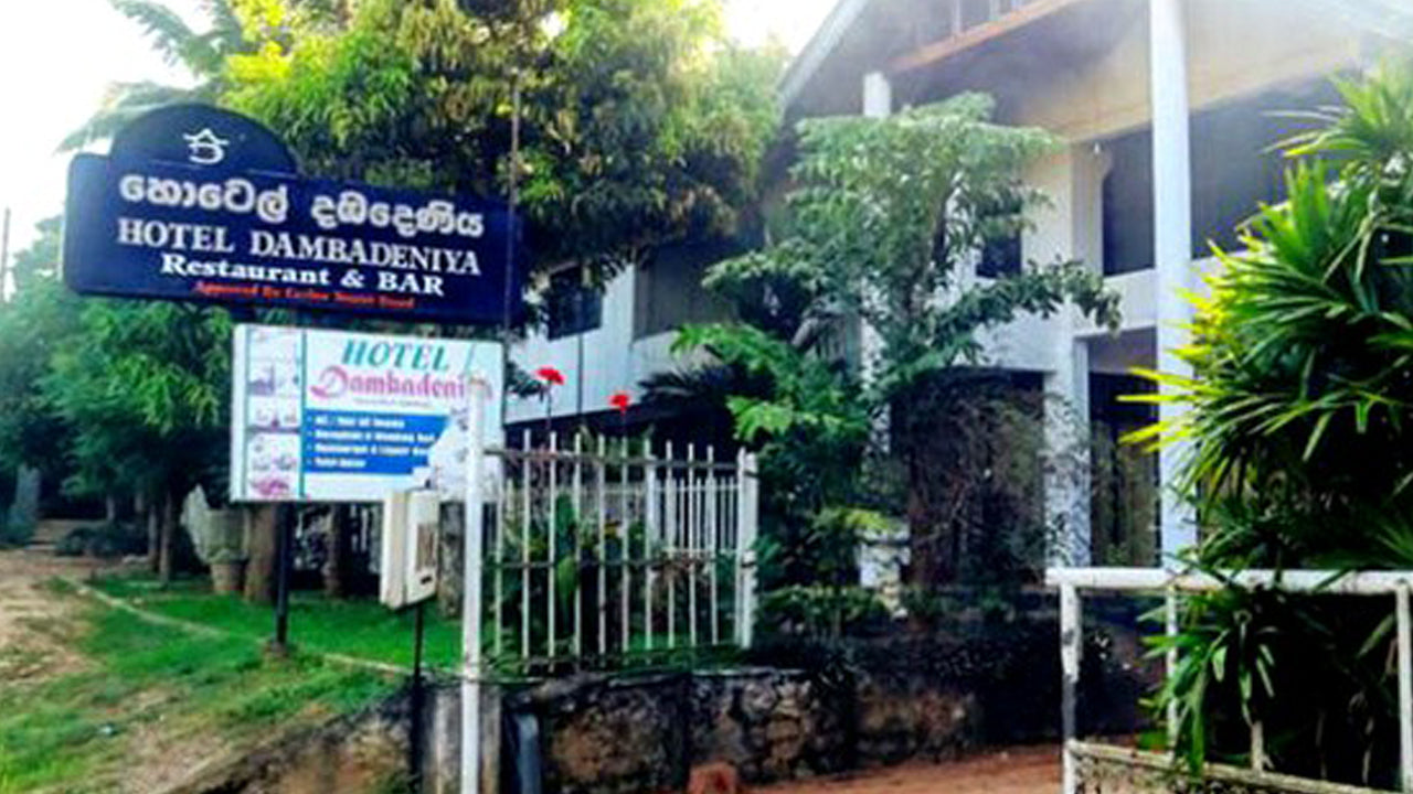 Hotel Dambadeniya, Dambadeniya