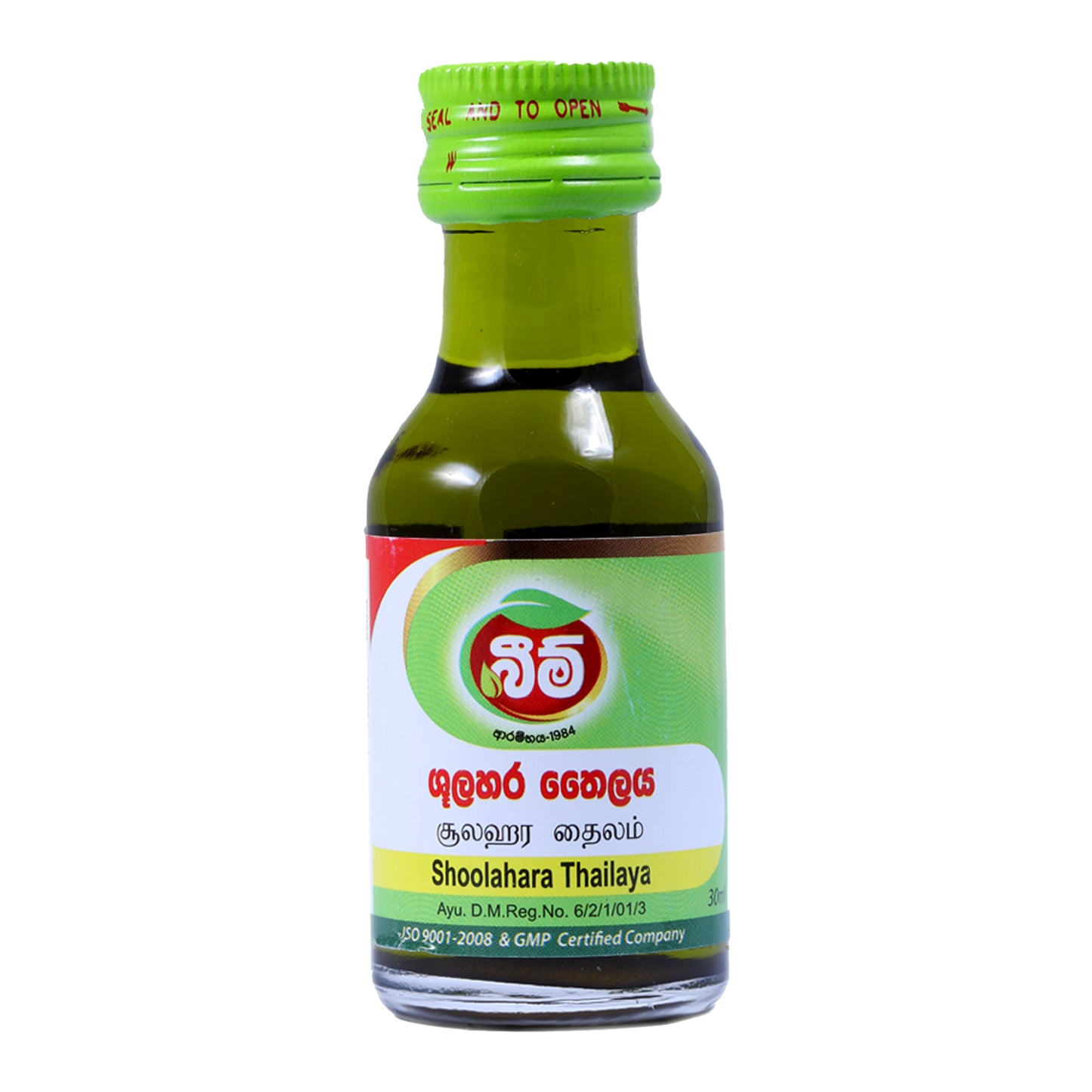 Beam Shoolahara Oil (30ml)