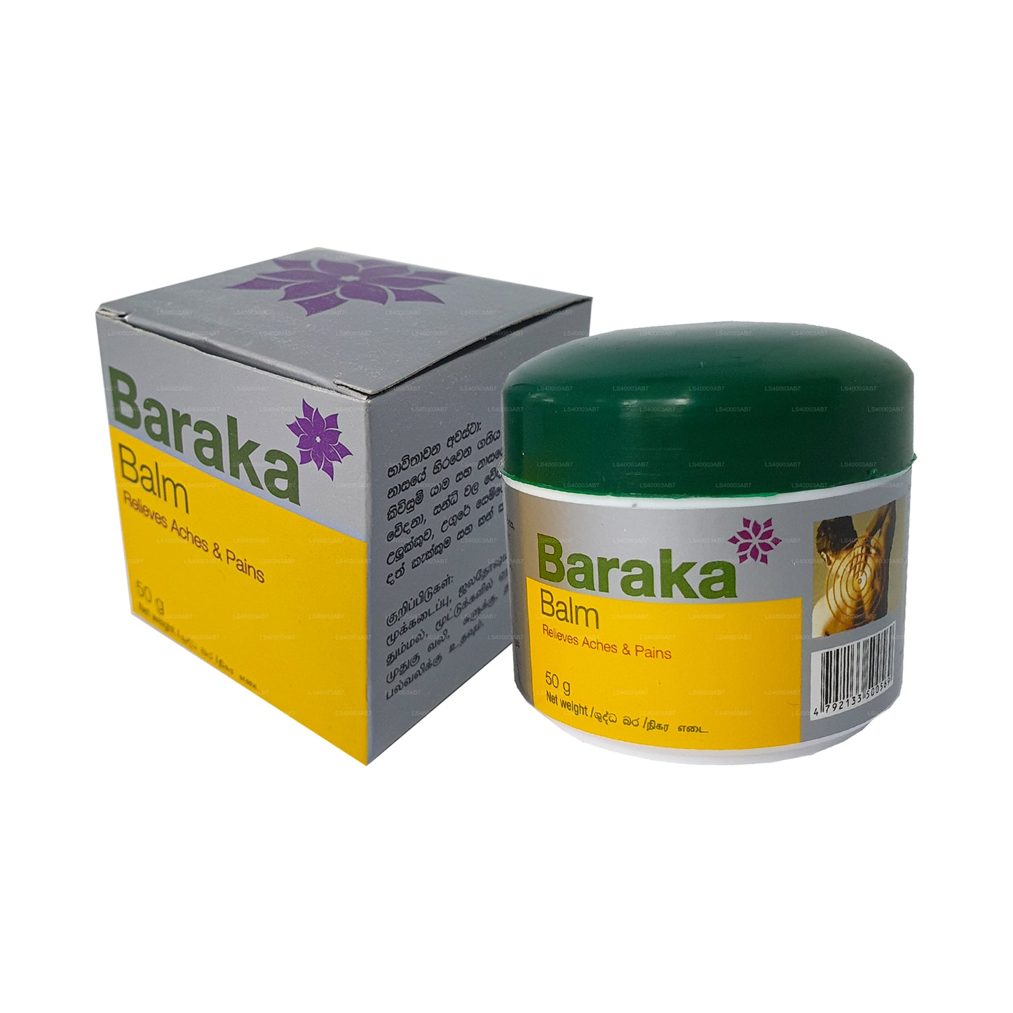 Baraka Balsam (20g)