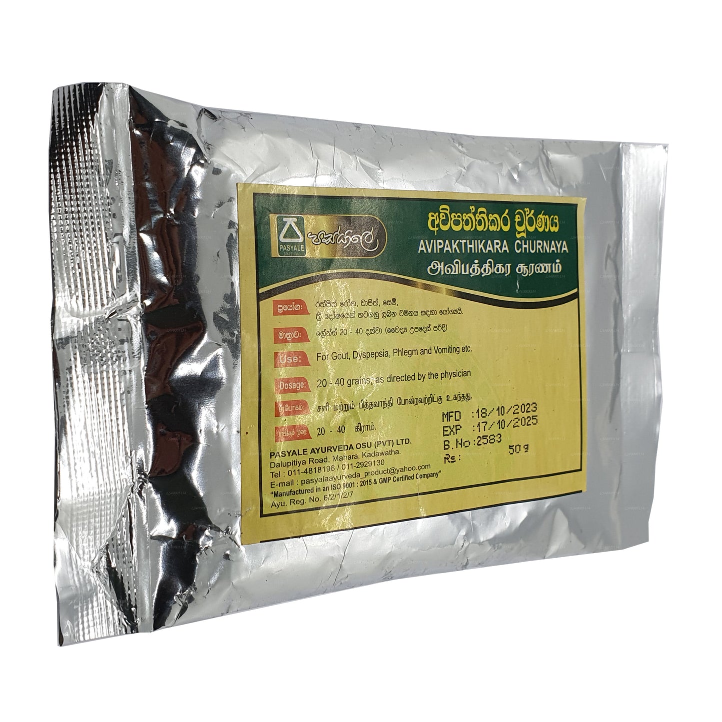 Pasyale Avipaththikara Choornaya (50g)