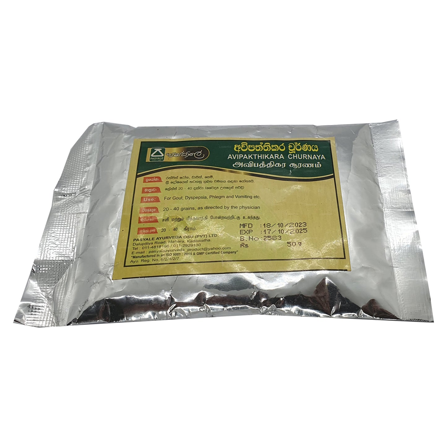 Pasyale Avipaththikara Choornaya (50g)