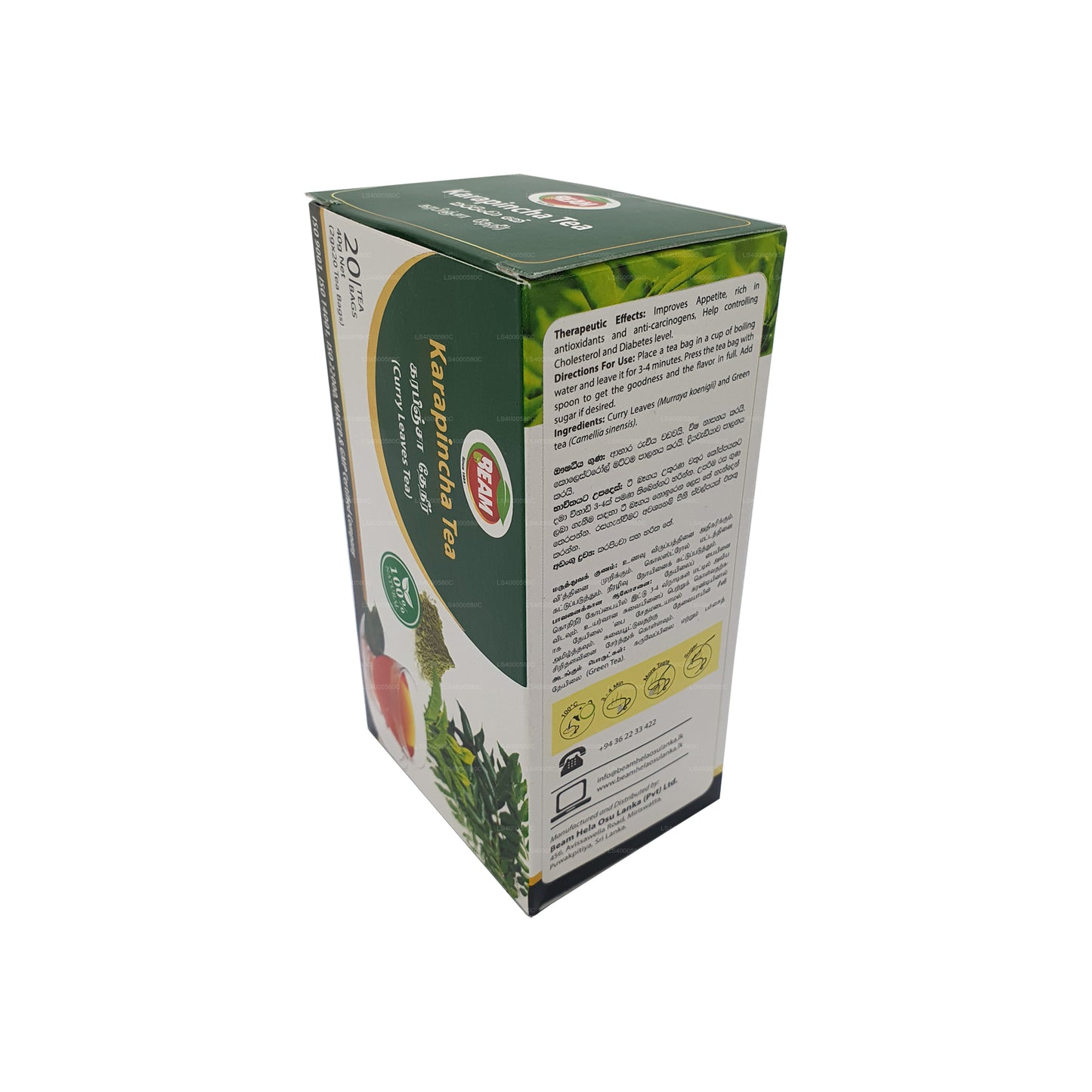 Beam Karapincha Tea (40g) 20 torebek