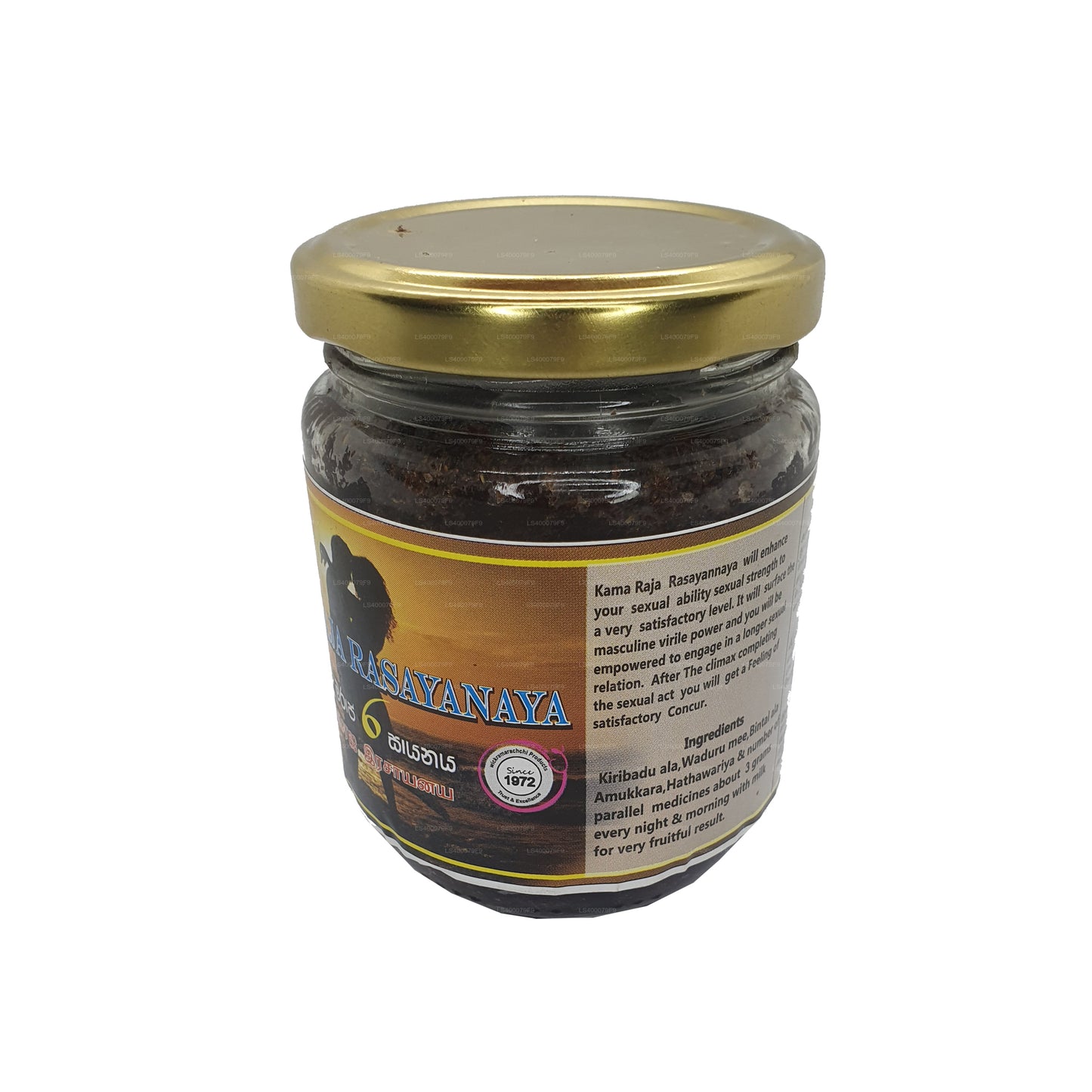 Wickramarachchi Labs Kamaraja Rasayanaya (250g)