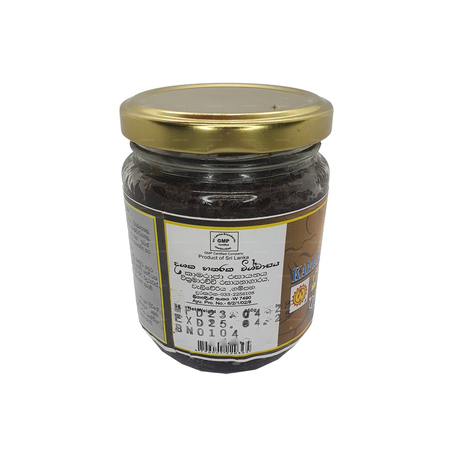 Wickramarachchi Labs Kamaraja Rasayanaya (250g)