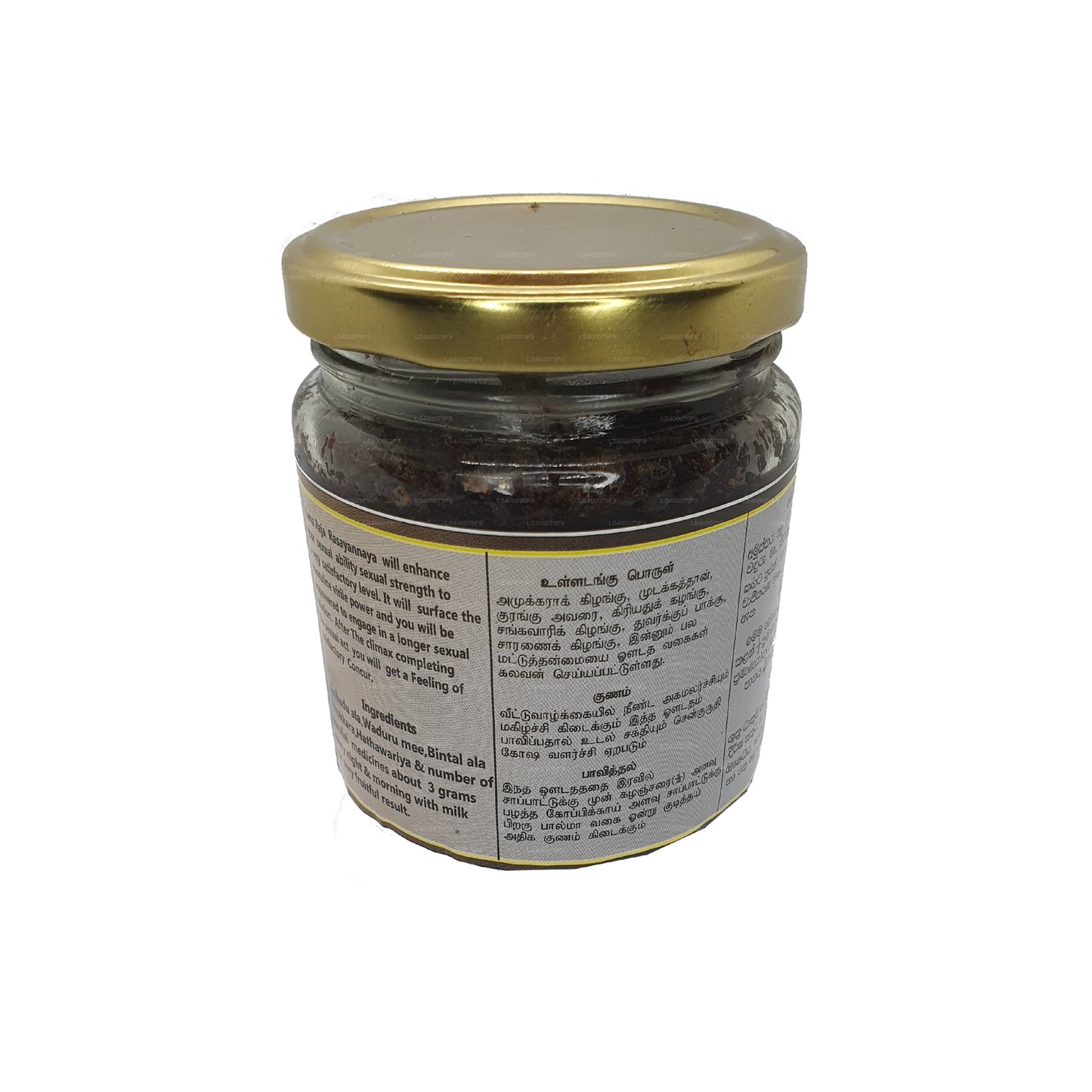 Wickramarachchi Labs Kamaraja Rasayanaya (250g)