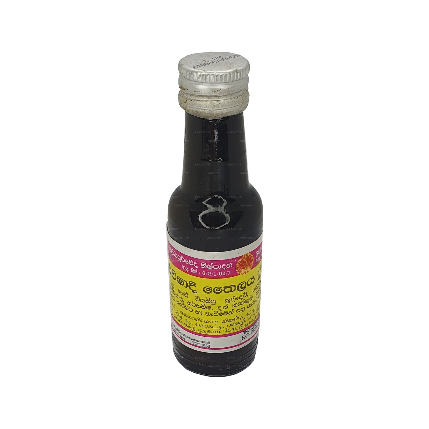 Gampaha Sidhdhayurweda Sarvavishadi Oil (50ml)