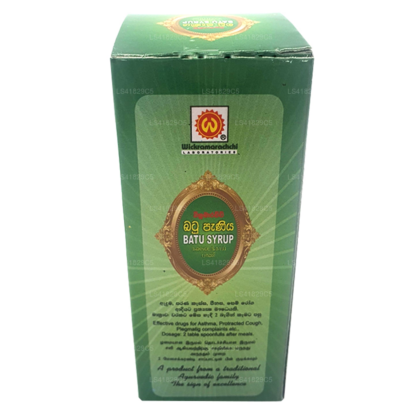 Wickramarachchi Labs Batu Pania (100ml)