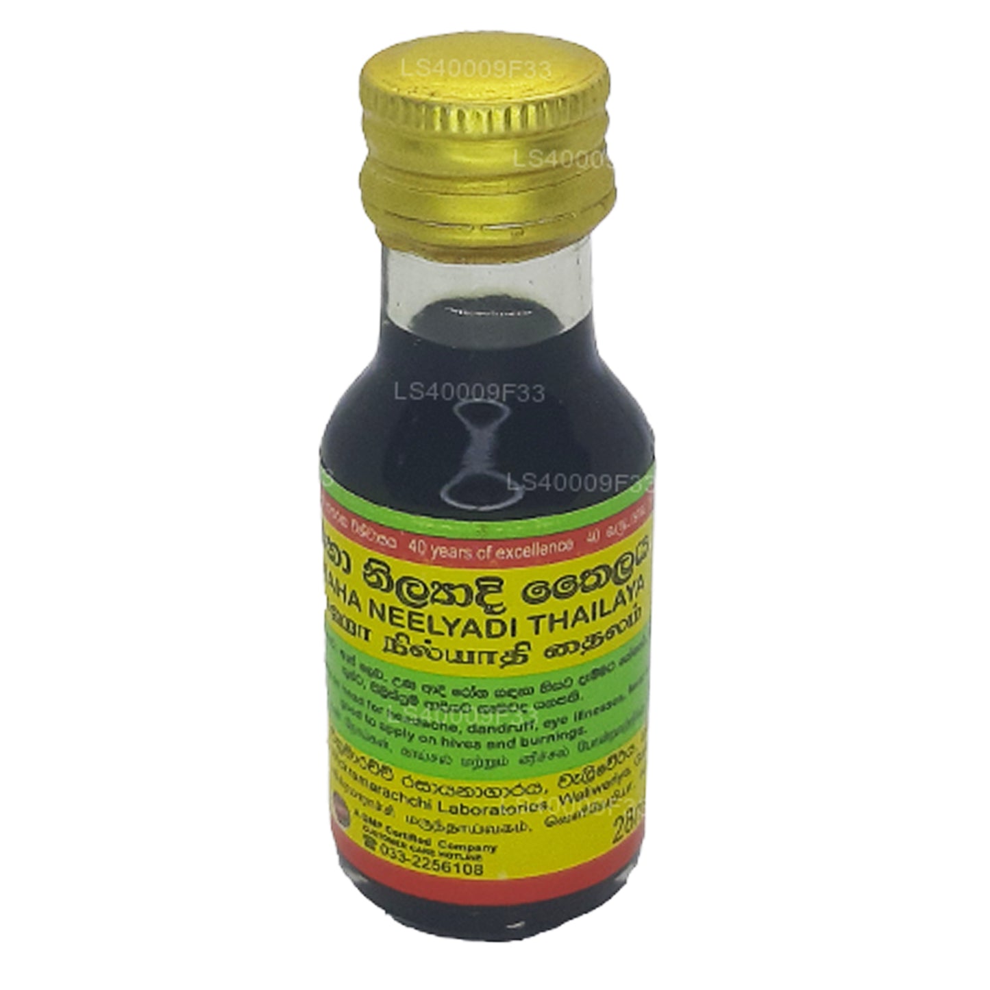 Wickramarachchi Labs Maha Neelyadi Thailaya (28ml)