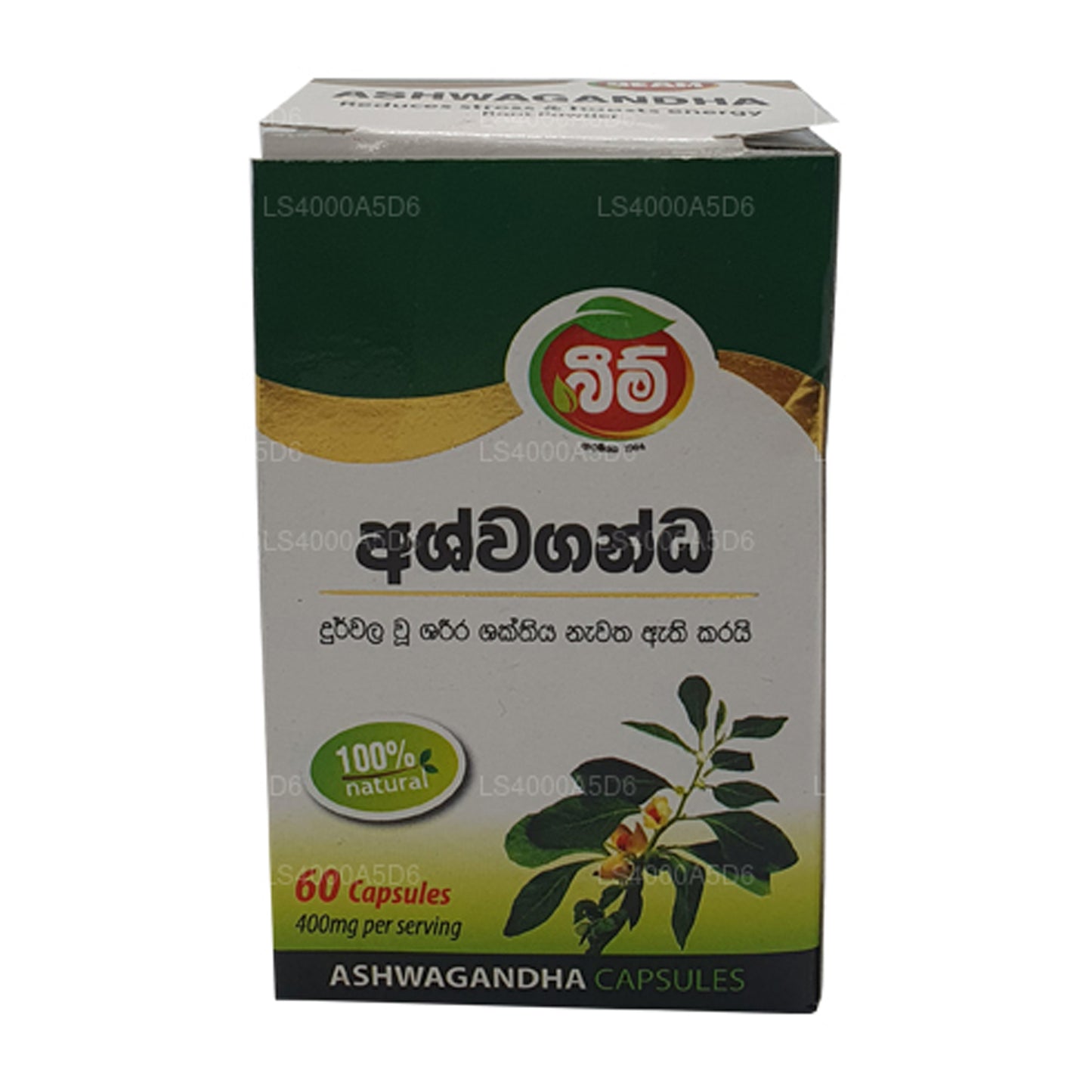 Beam Ashwagandha Kapsułki (60 kaps)