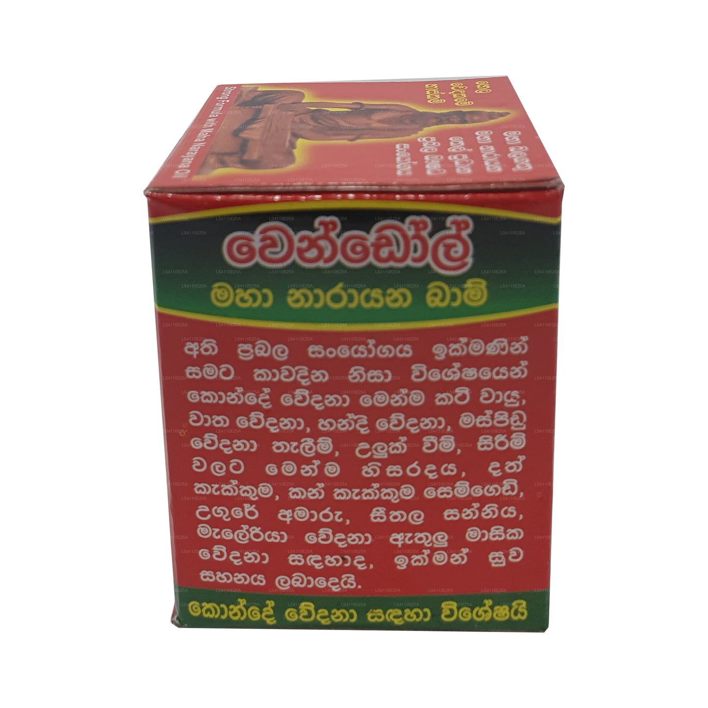 Vendol Maha Narayana Balsam (5g)