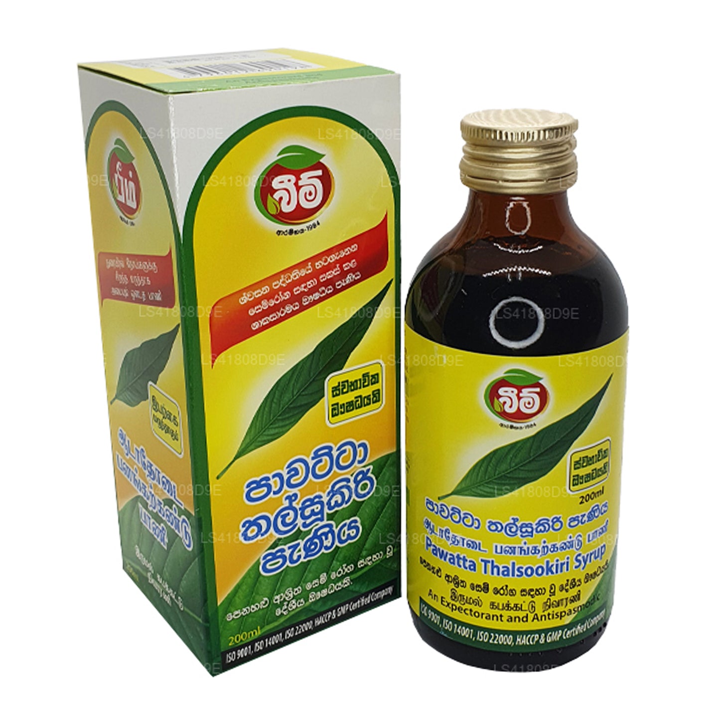 Syrop Beam Pawatta Talsookiri (100ml)