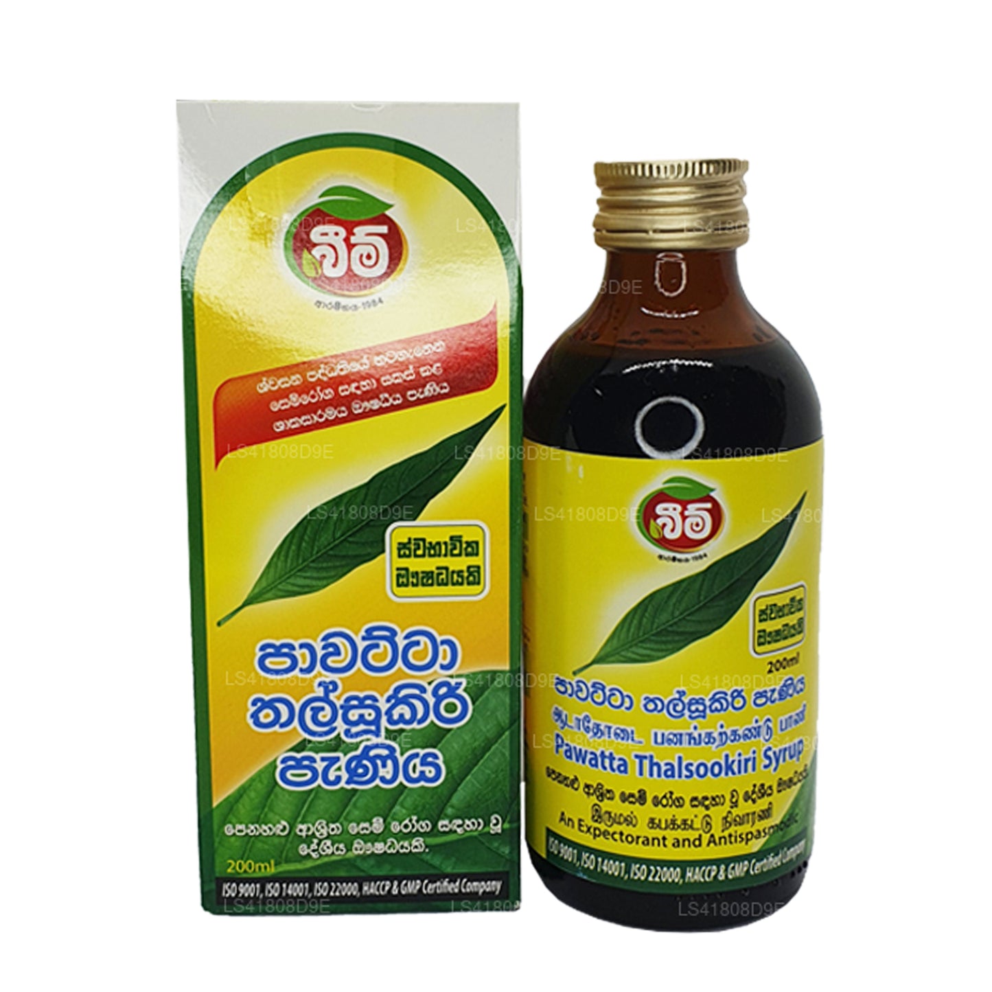 Syrop Beam Pawatta Talsookiri (100ml)