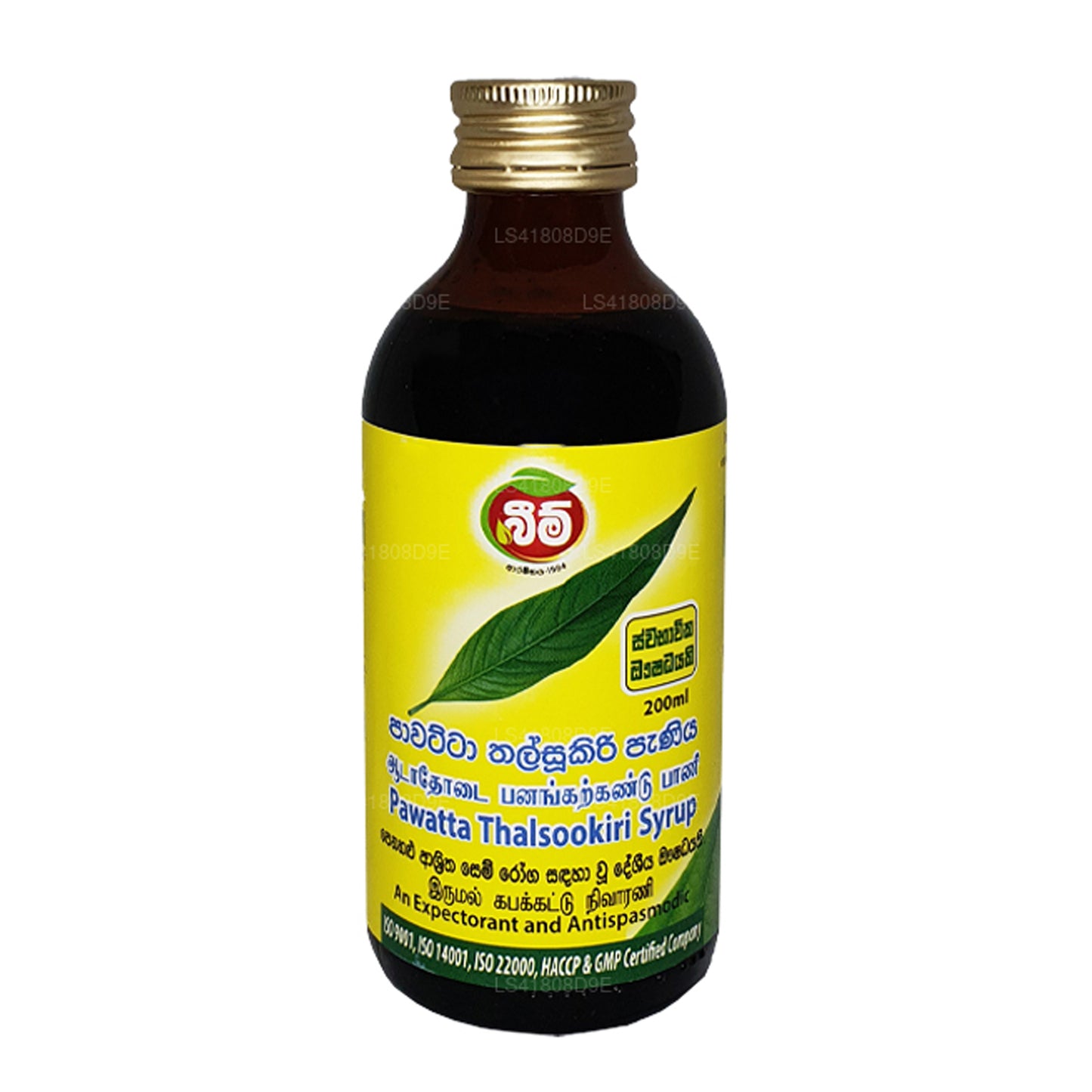 Syrop Beam Pawatta Talsookiri (100ml)