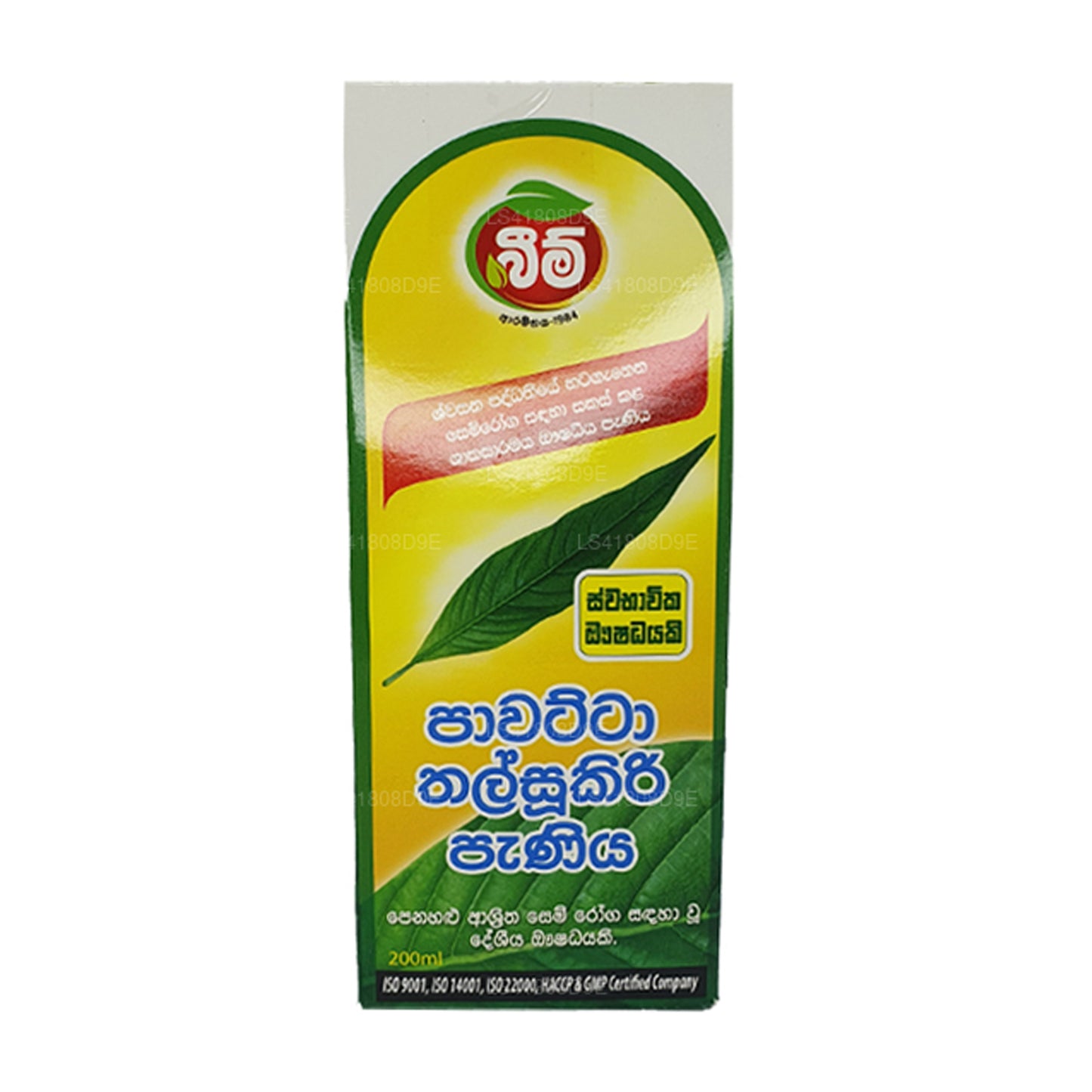 Syrop Beam Pawatta Talsookiri (100ml)