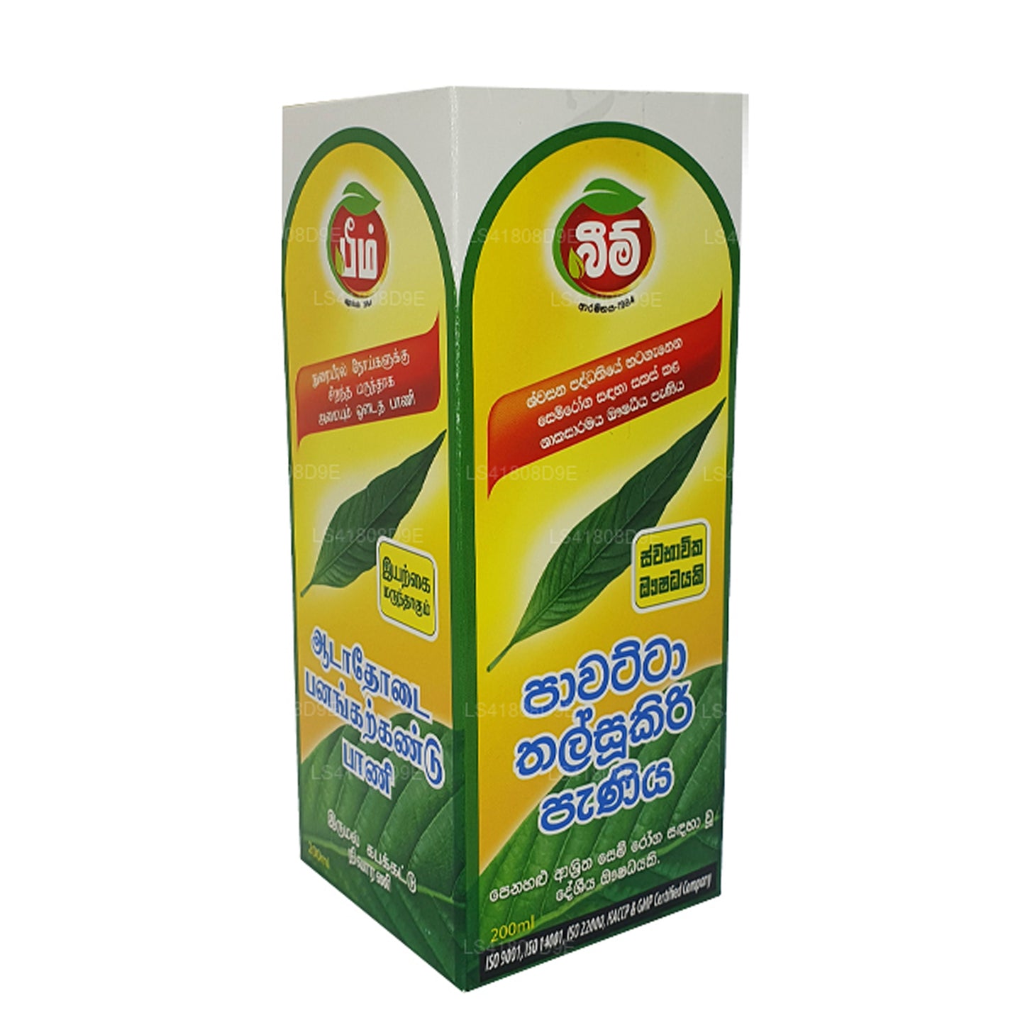 Syrop Beam Pawatta Talsookiri (100ml)