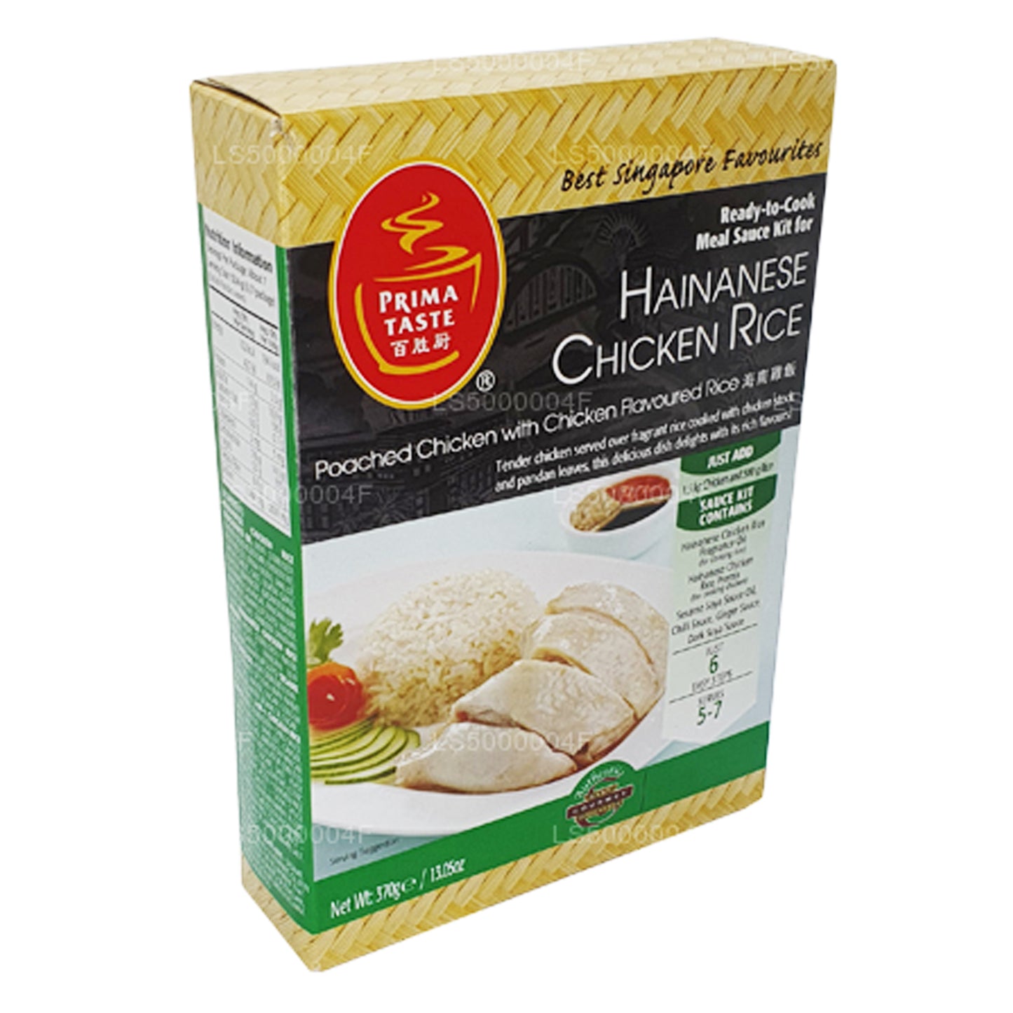 Prima Taste Hainanese Ryż Kurczak (370g)