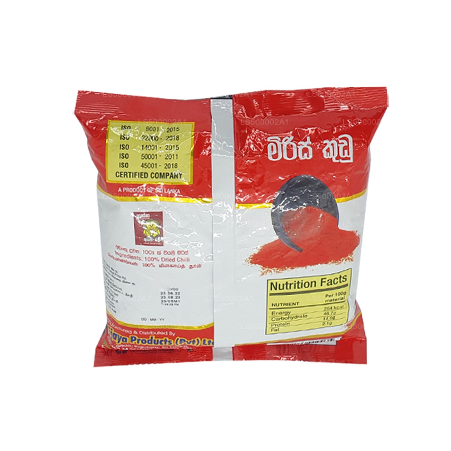 Wijaya Chilli w proszku (50g)