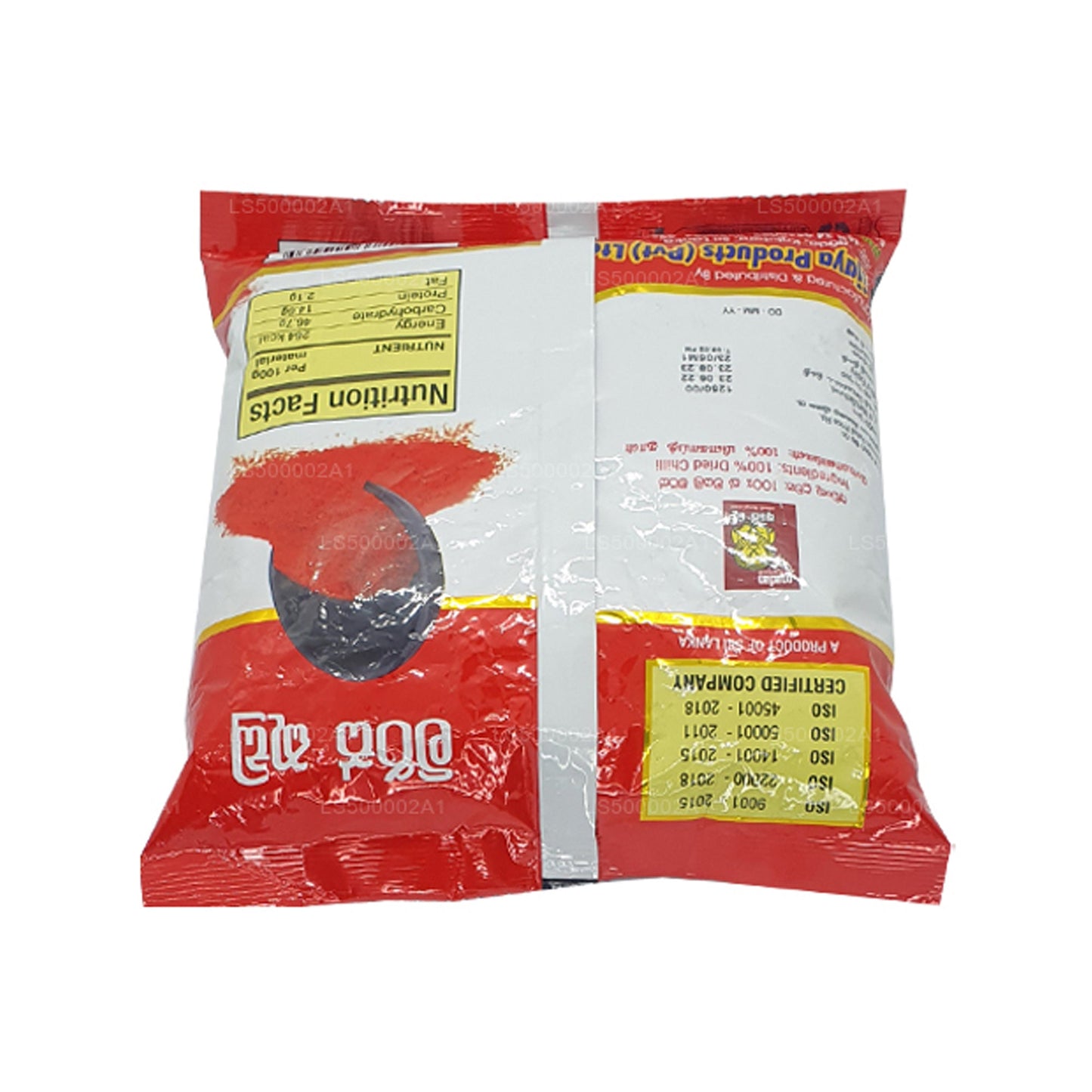 Wijaya Chilli w proszku (50g)