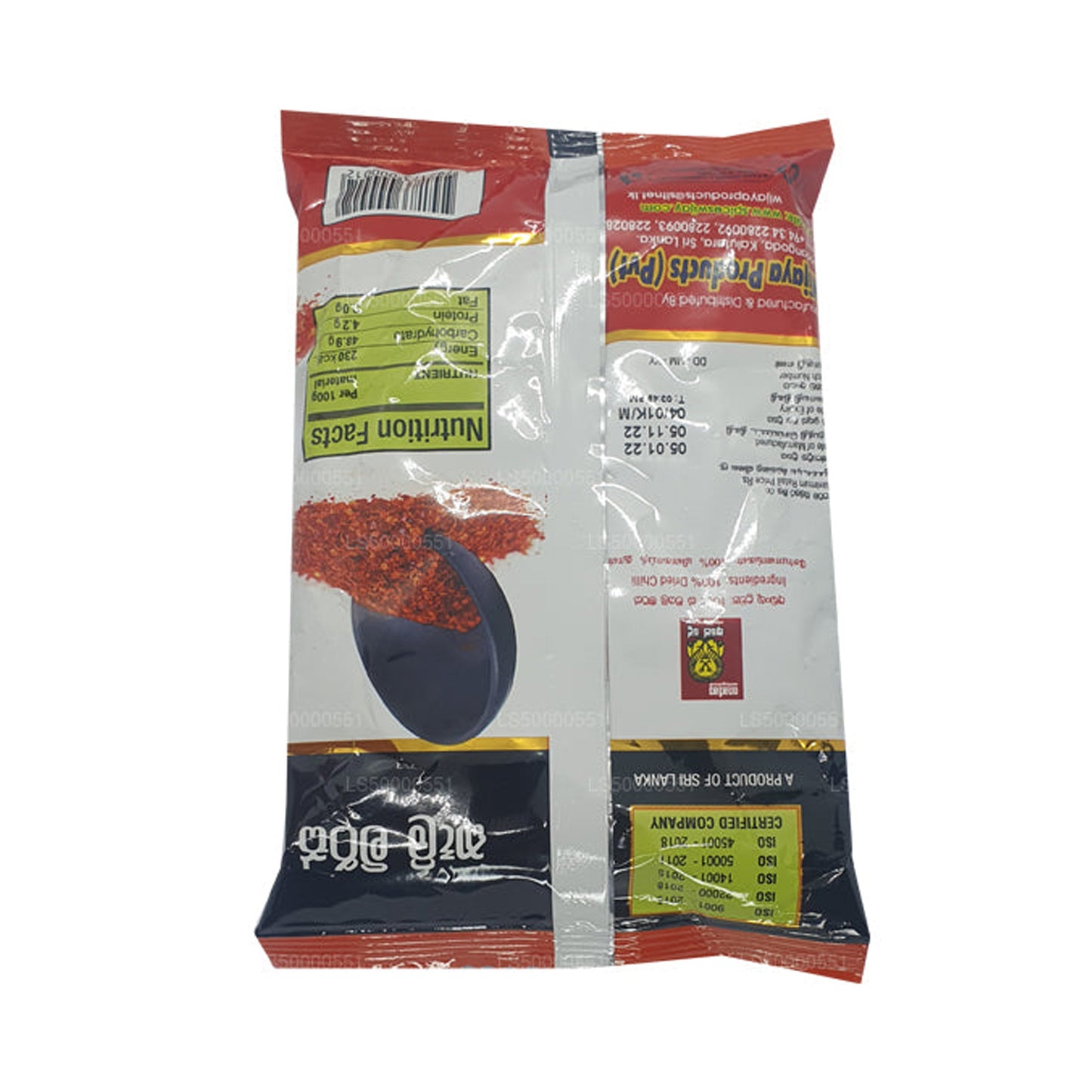 Wijaya Chilli Kawałki (50g)