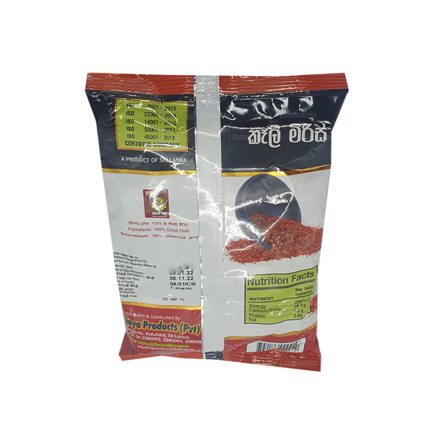 Wijaya Chilli Kawałki (50g)