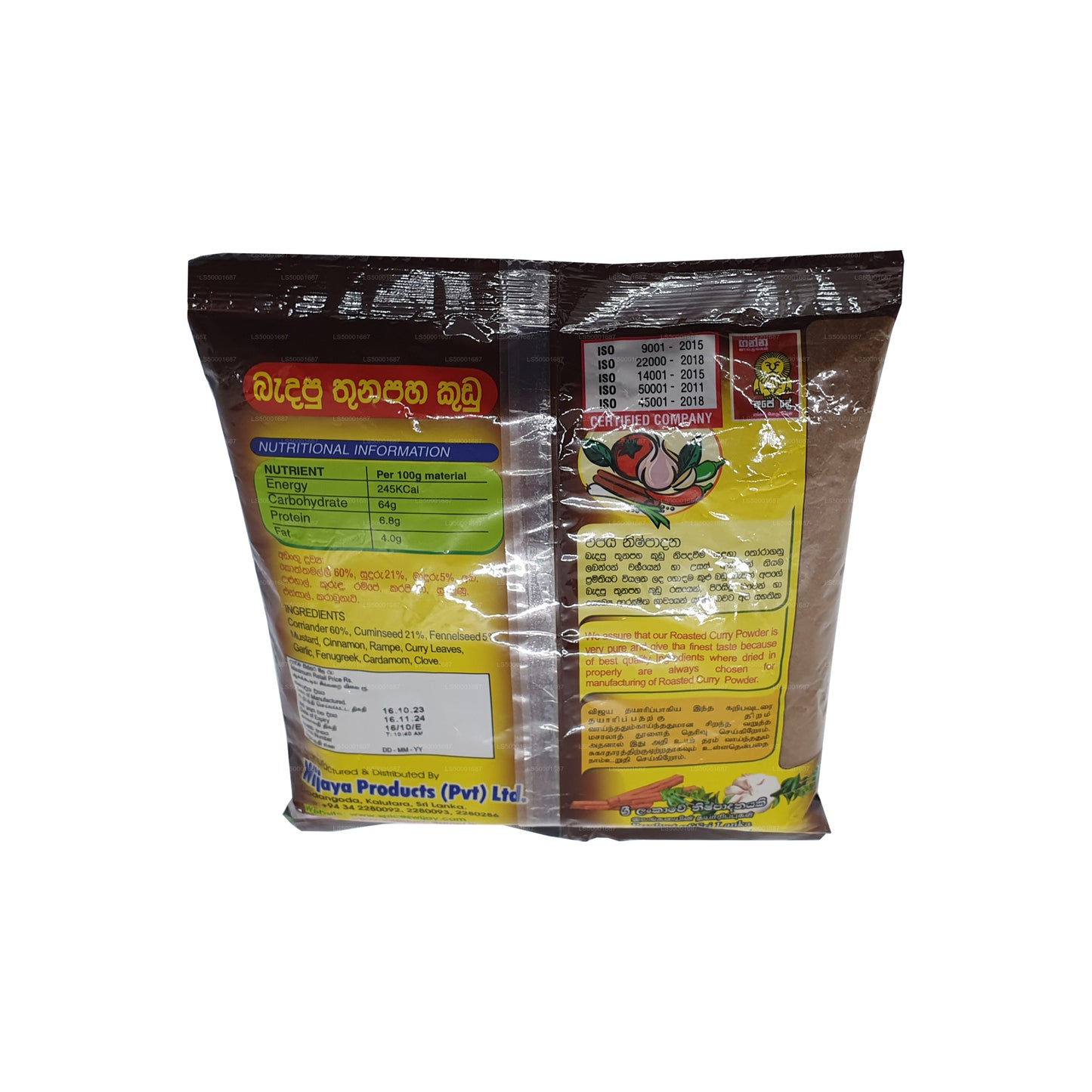 Wijaya Prażone Curry w proszku (50g)