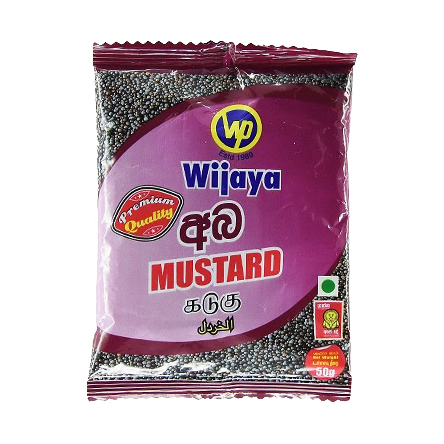 Nasiona gorczycy Wijaya (50g)