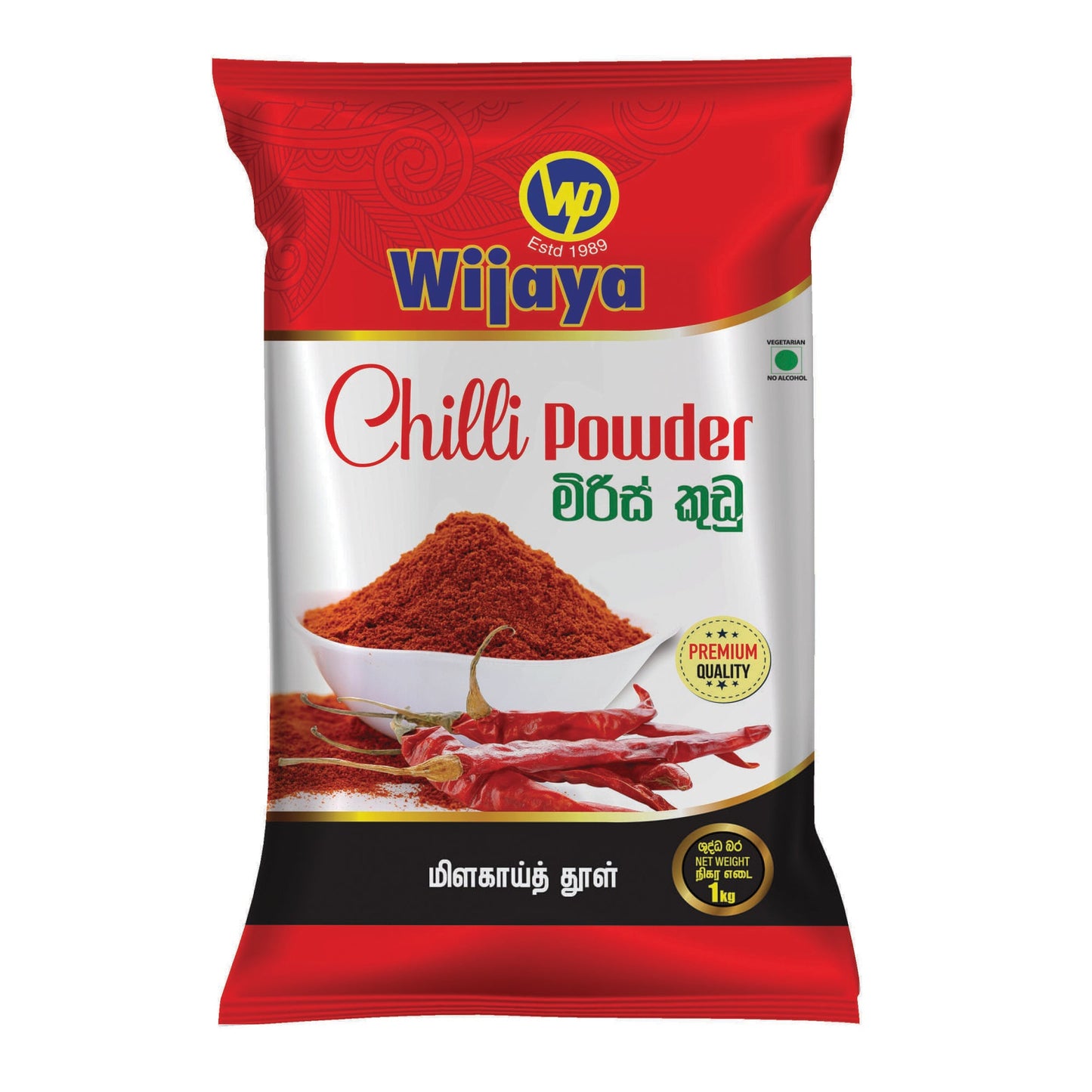 Wijaya Chilli w proszku (50g)