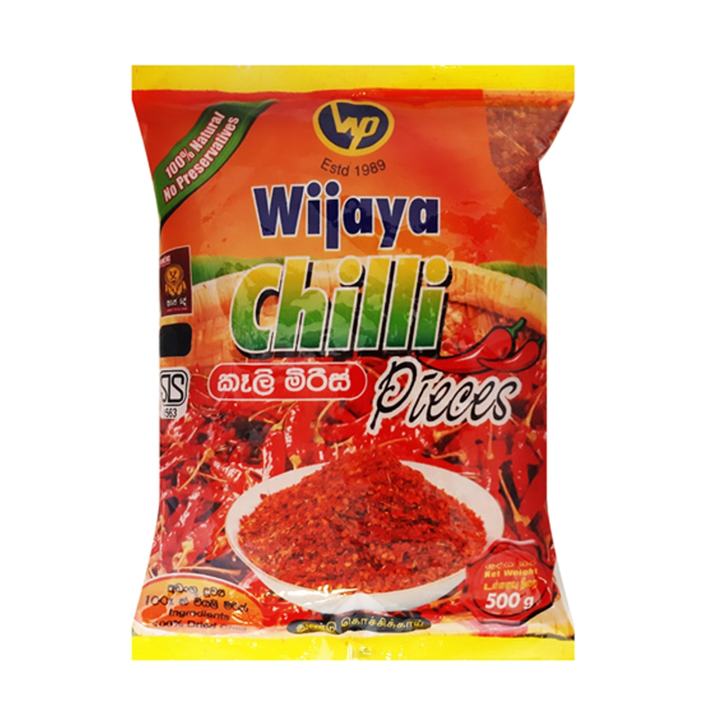 Wijaya Chilli Kawałki (50g)