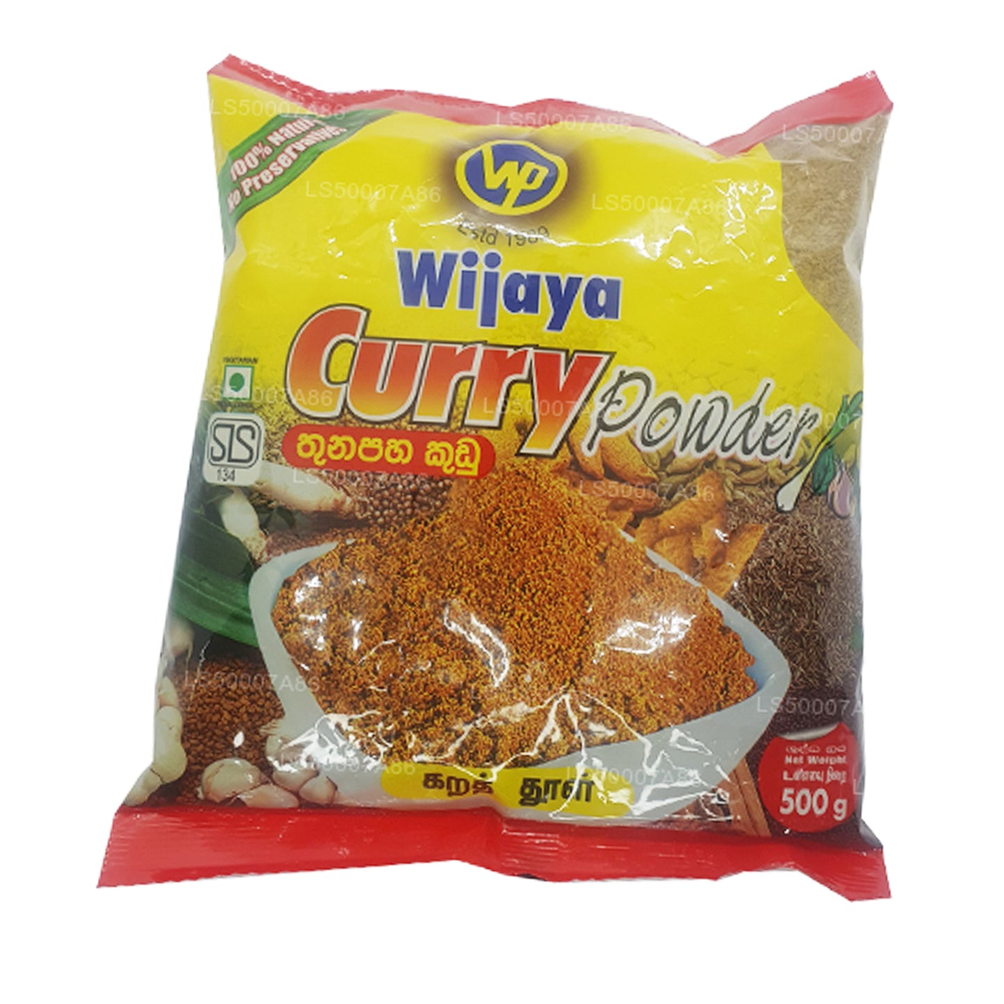 Wijaya Curry w proszku (500g)