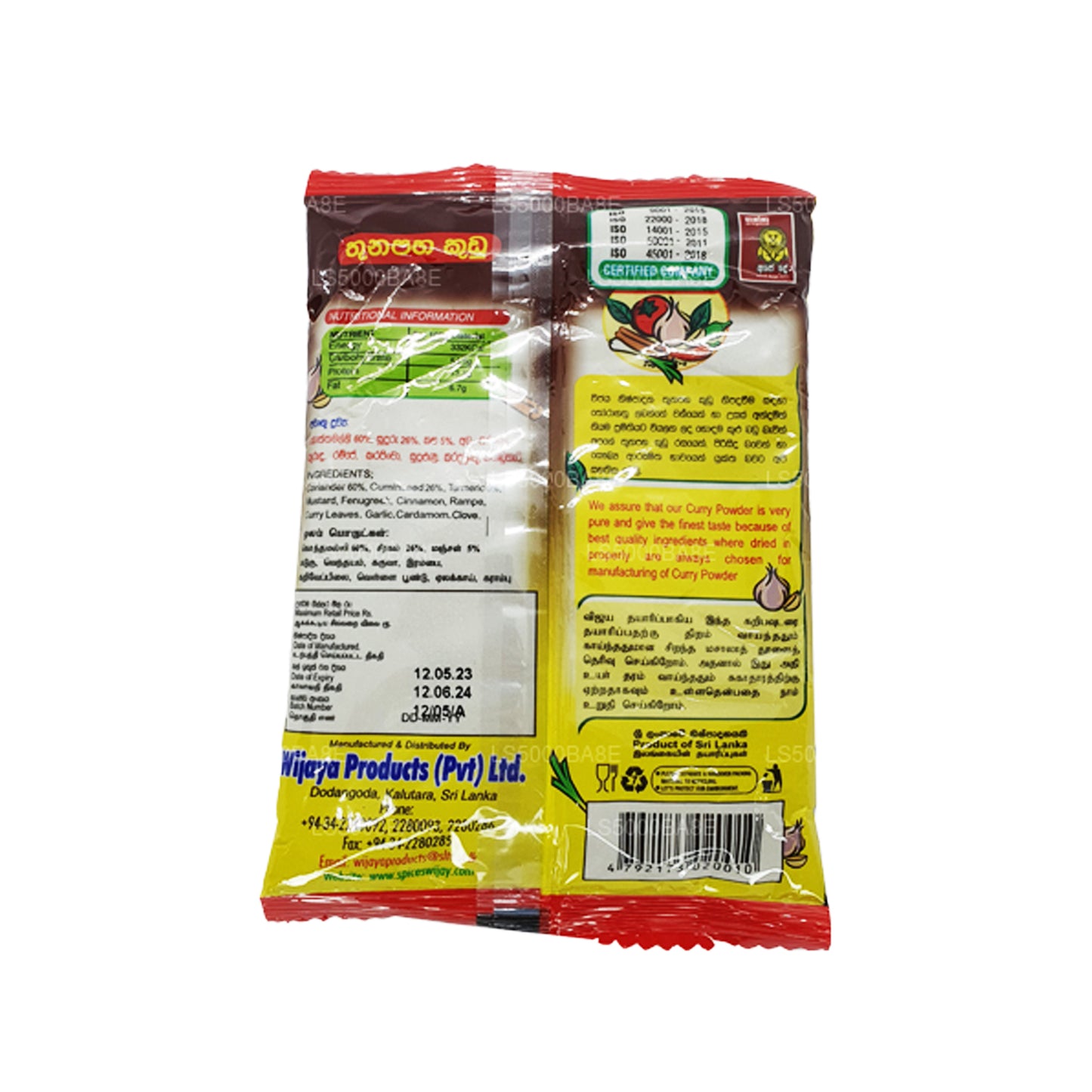 Wijaya Curry w proszku (100g)