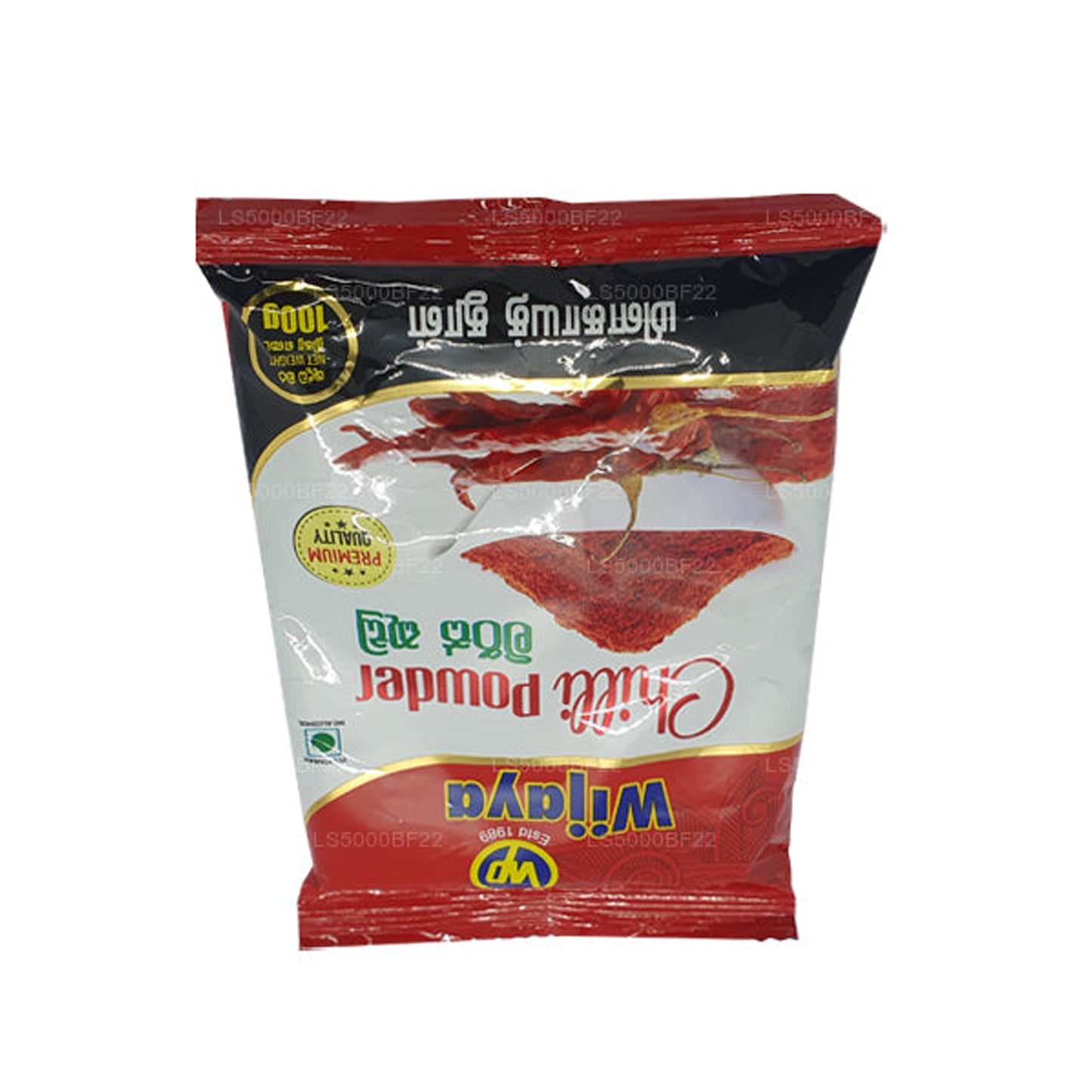 Wijaya Chilli w proszku (50g)