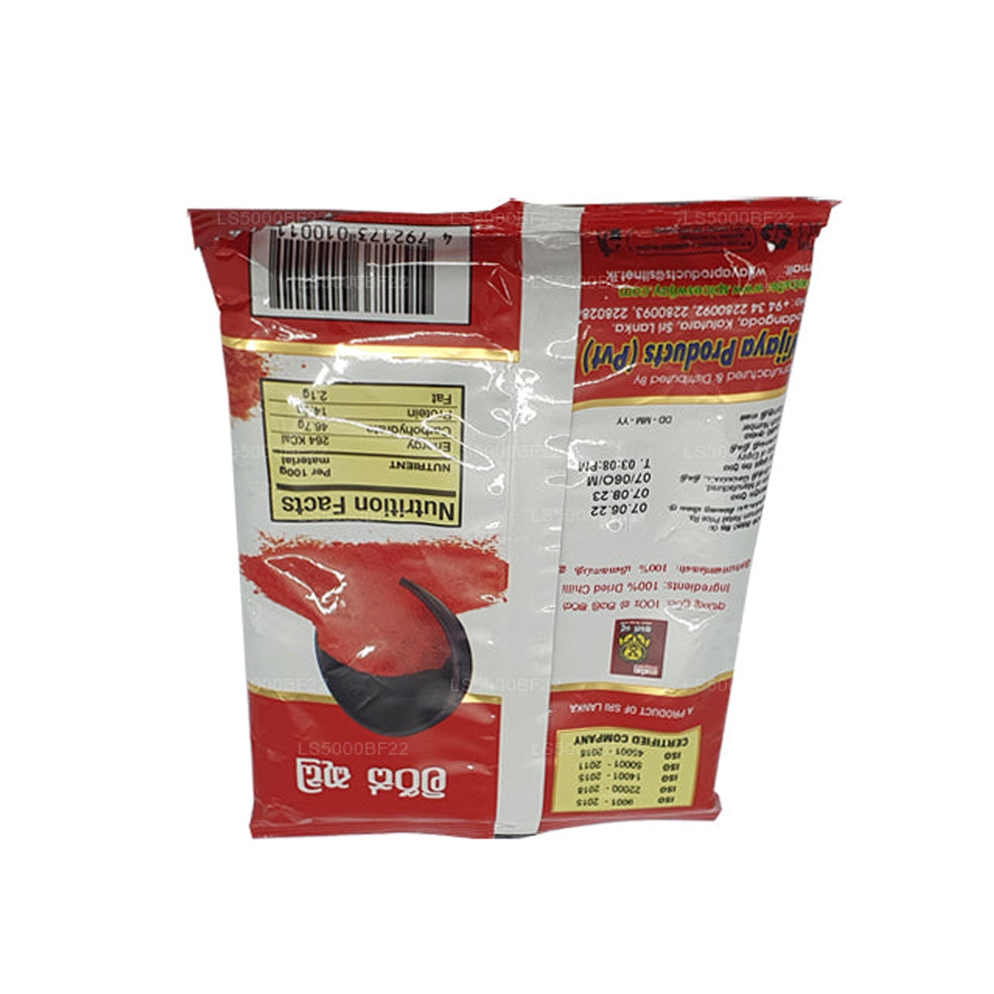 Wijaya Chilli w proszku (50g)