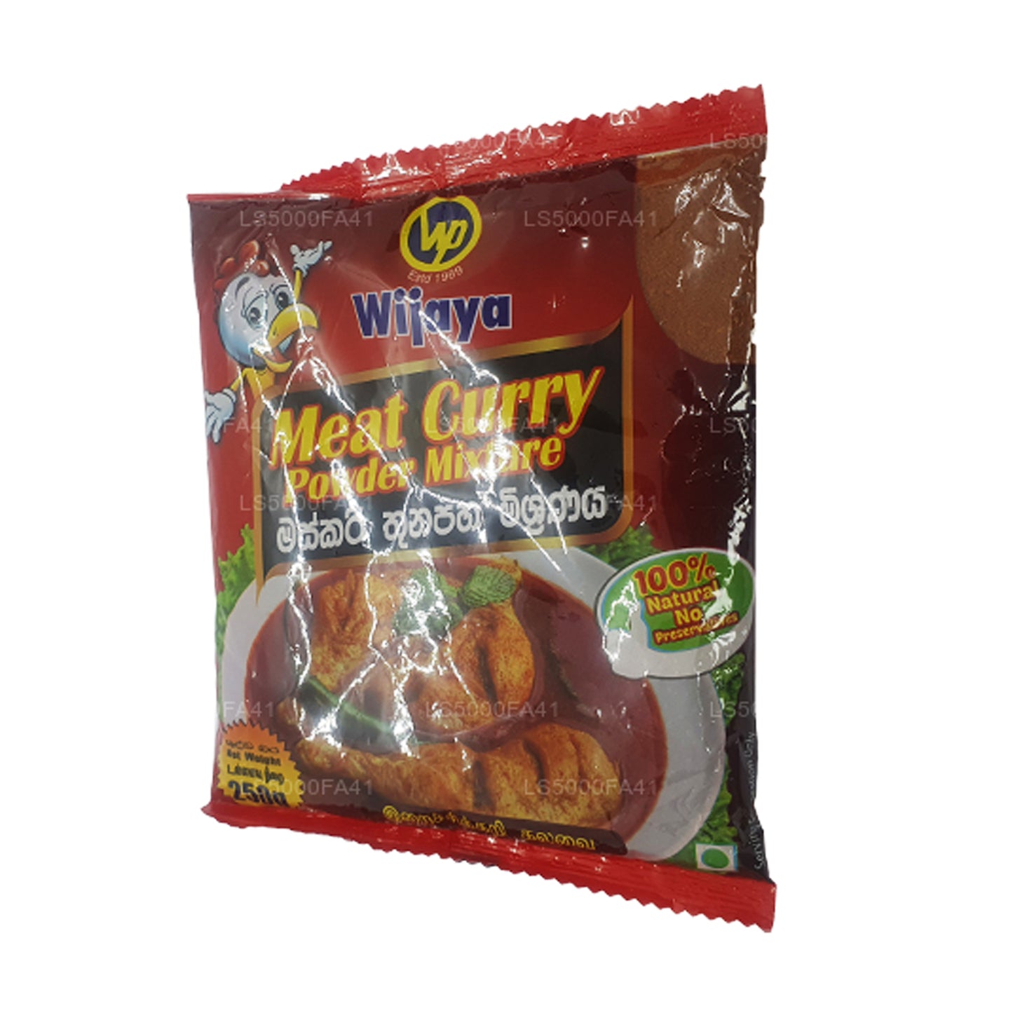 Wijaya Mięso Curry w proszku (250g)