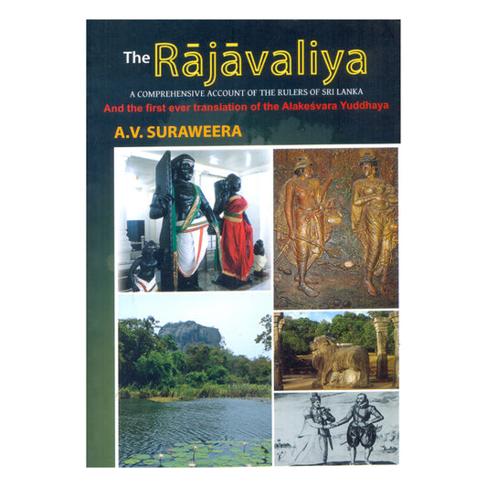 Rajawaliya