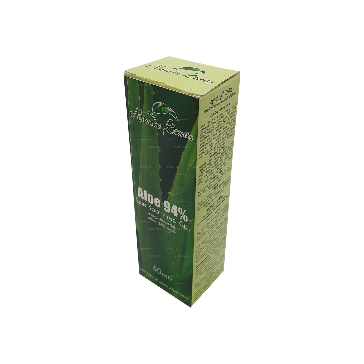 Nature`s Secrets Aloe 94% Żel Wygładzający Skórę (50ml)