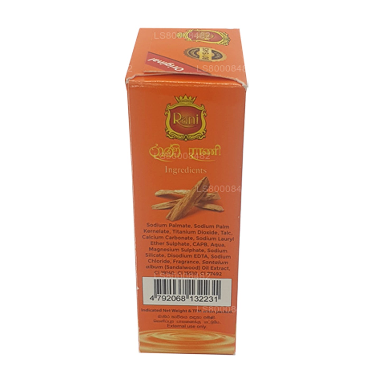 Swadeshi Rani Mydło z drzewa sandałowego (90g)