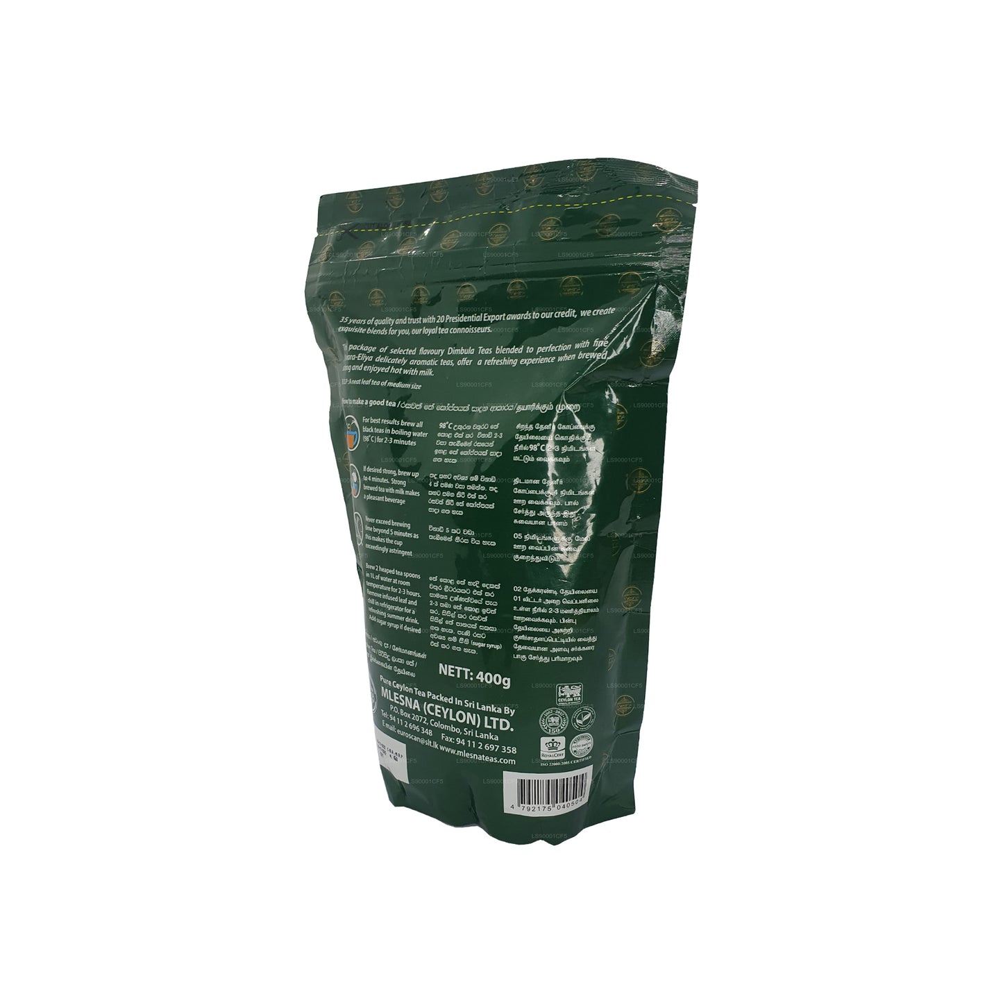 Mlesna Herbata Rich Brew Triple Laminated Bag (400g)