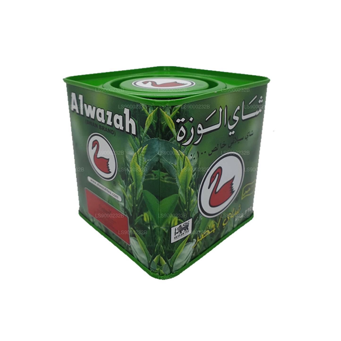 Alwazah Pure Ceylon Zielona Herbata (225g)