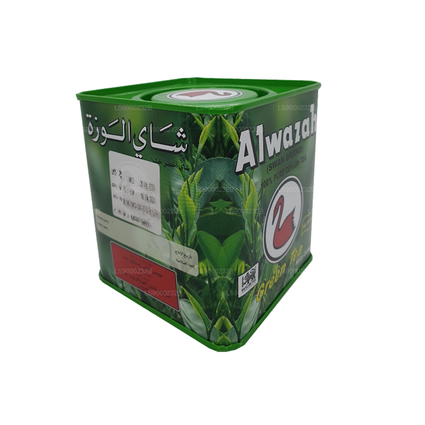 Alwazah Pure Ceylon Zielona Herbata (225g)