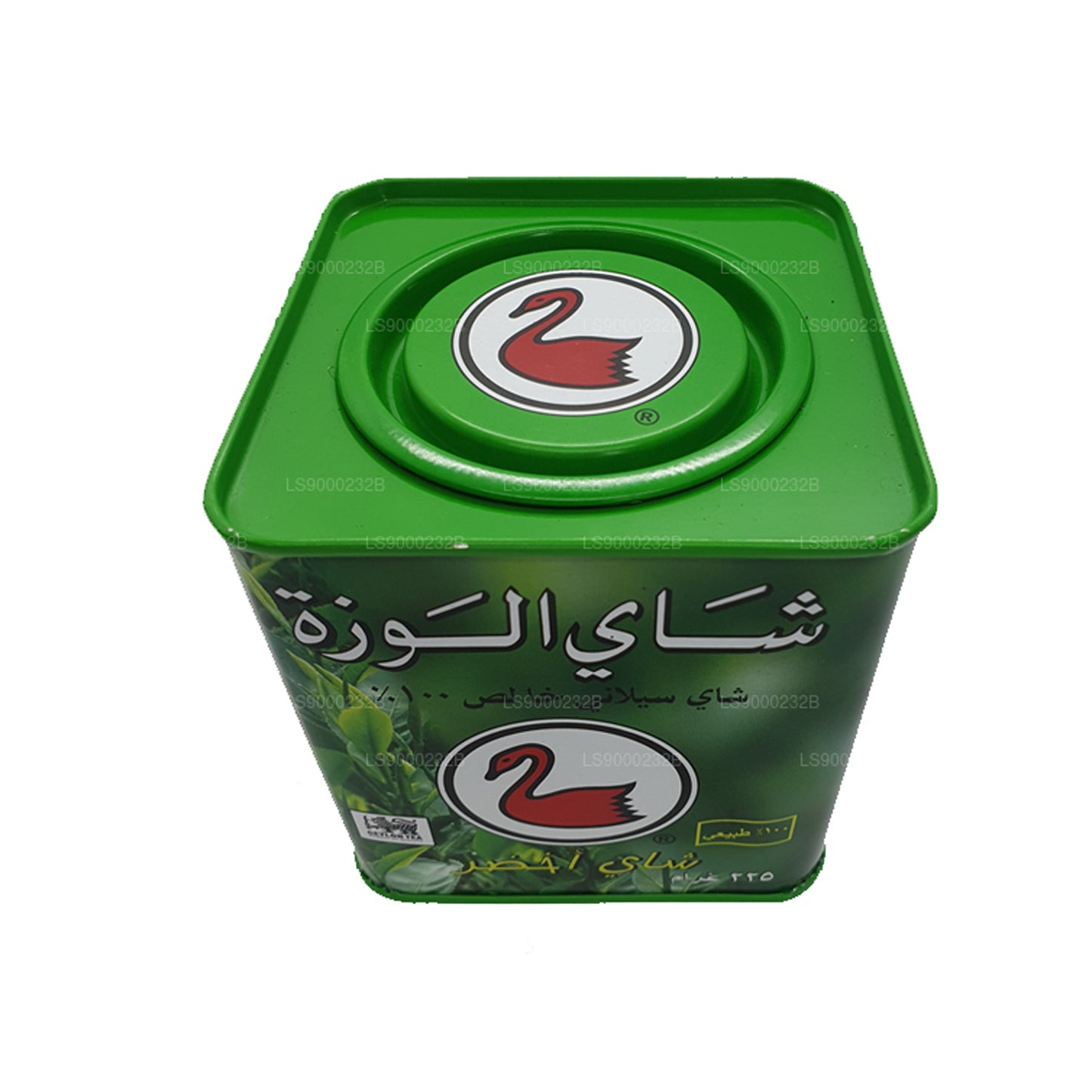 Alwazah Pure Ceylon Zielona Herbata (225g)