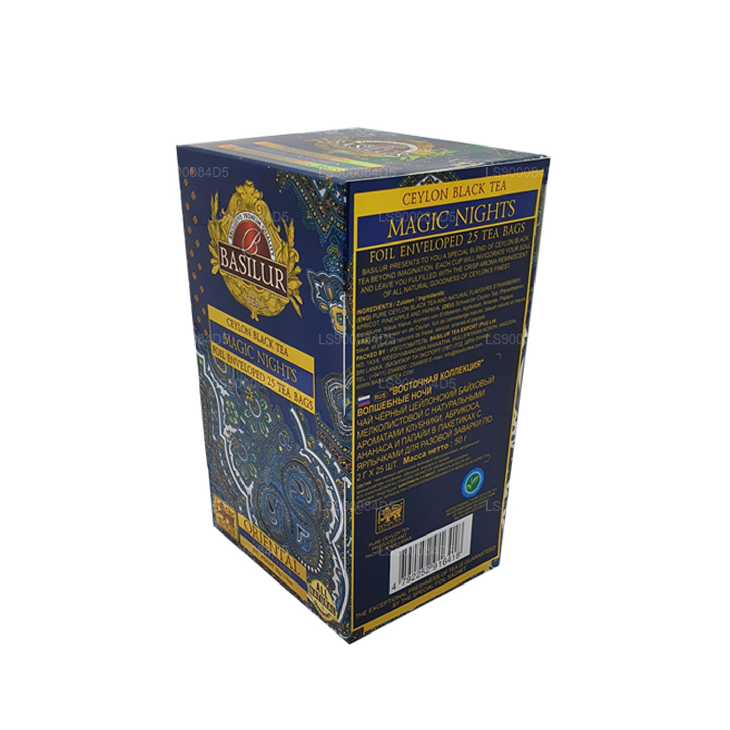 Basilur Oriental „Magiczne noce” (50g) 25 torebek