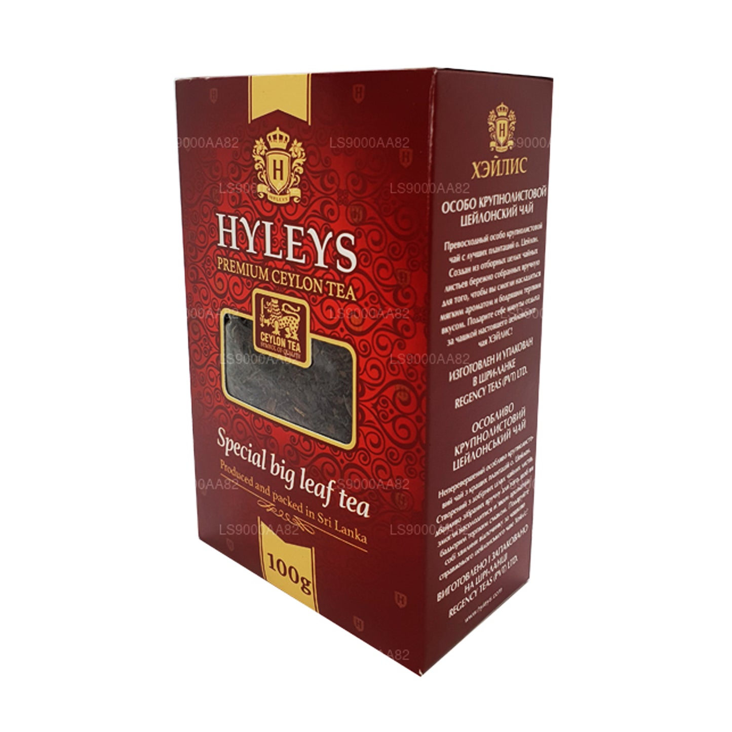 HYLEYS Special Herbata wielkolistna (100g)