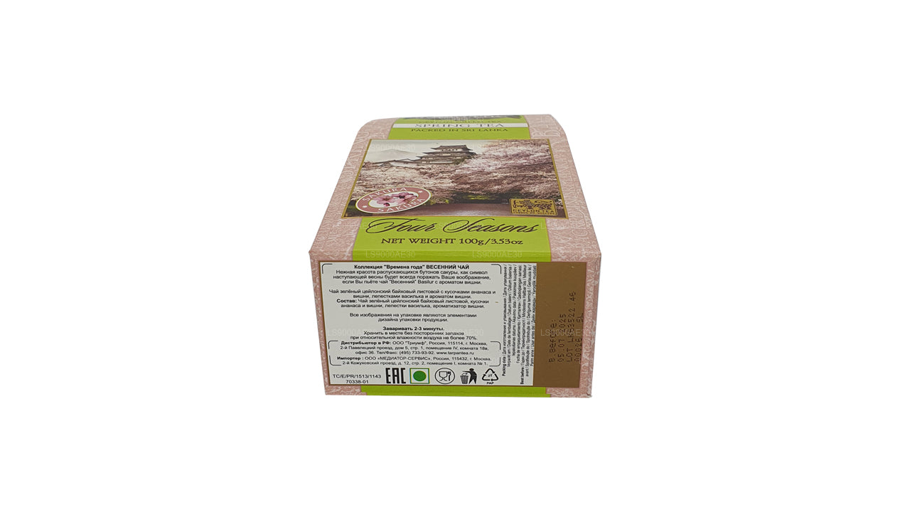 Basilur Four Seasons Herbata wiosenna (100g)