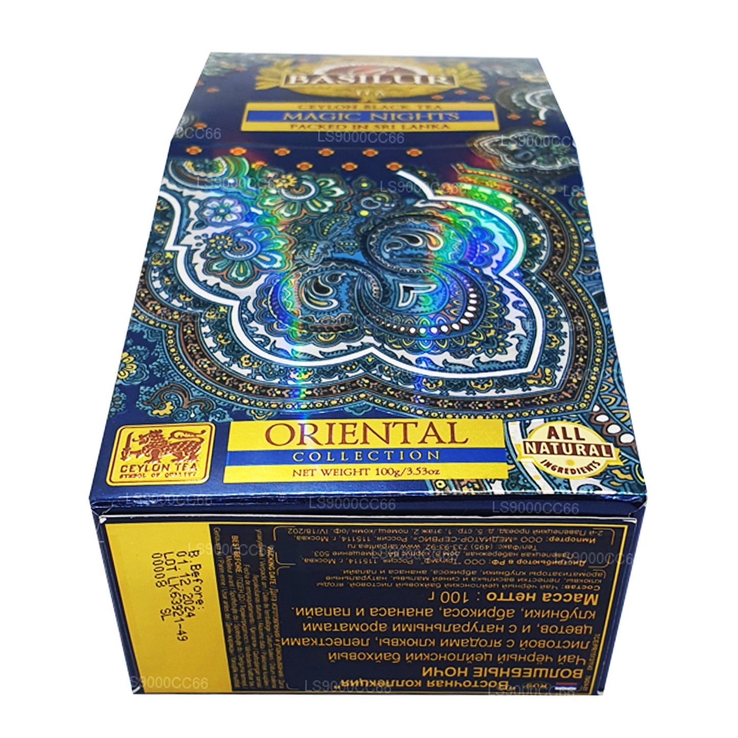 Basilur Magic Nights Ceylon Czarna Herbata liściasta (100g)