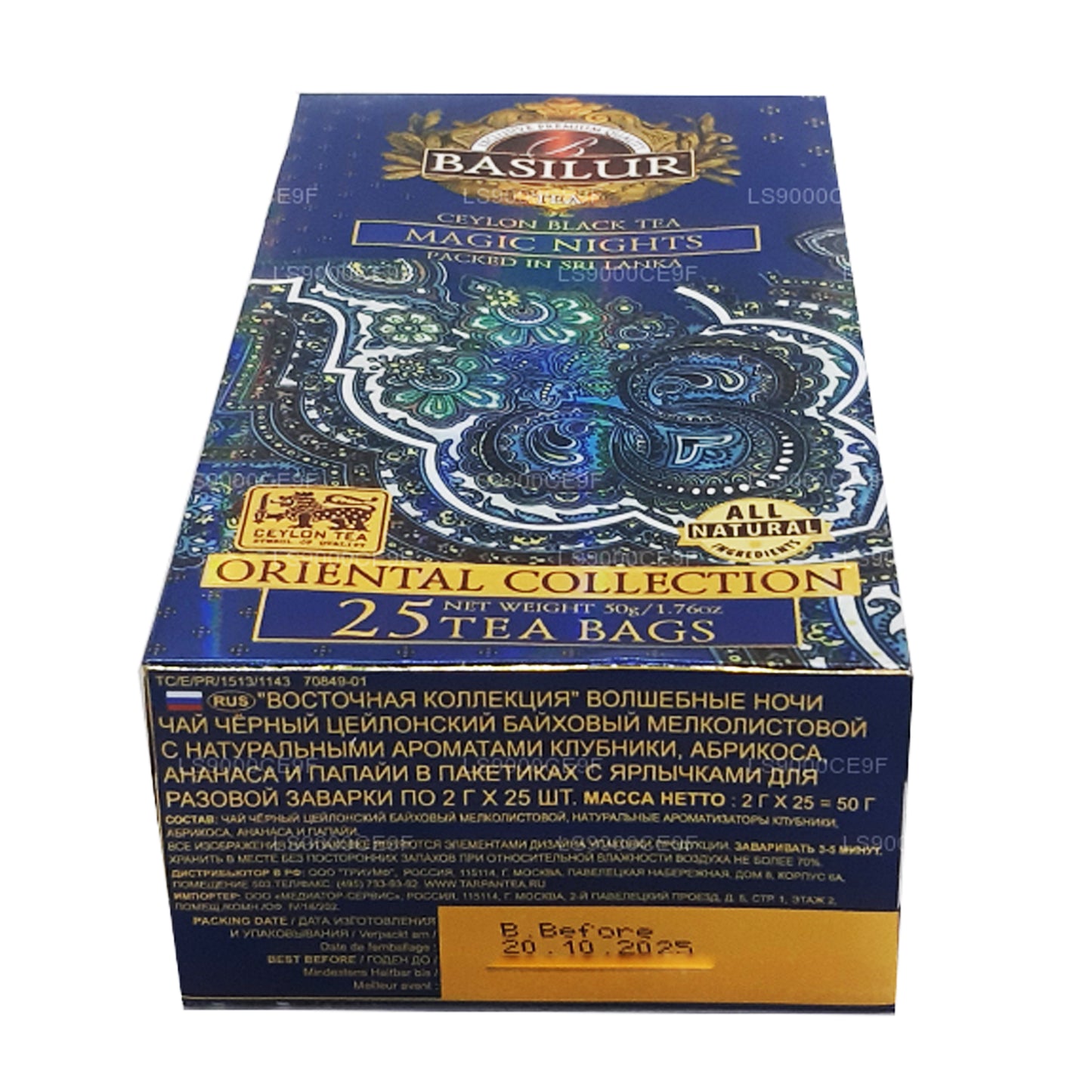 Basilur Magic Nights Oriental Collection (50g) 25 torebek herbaty