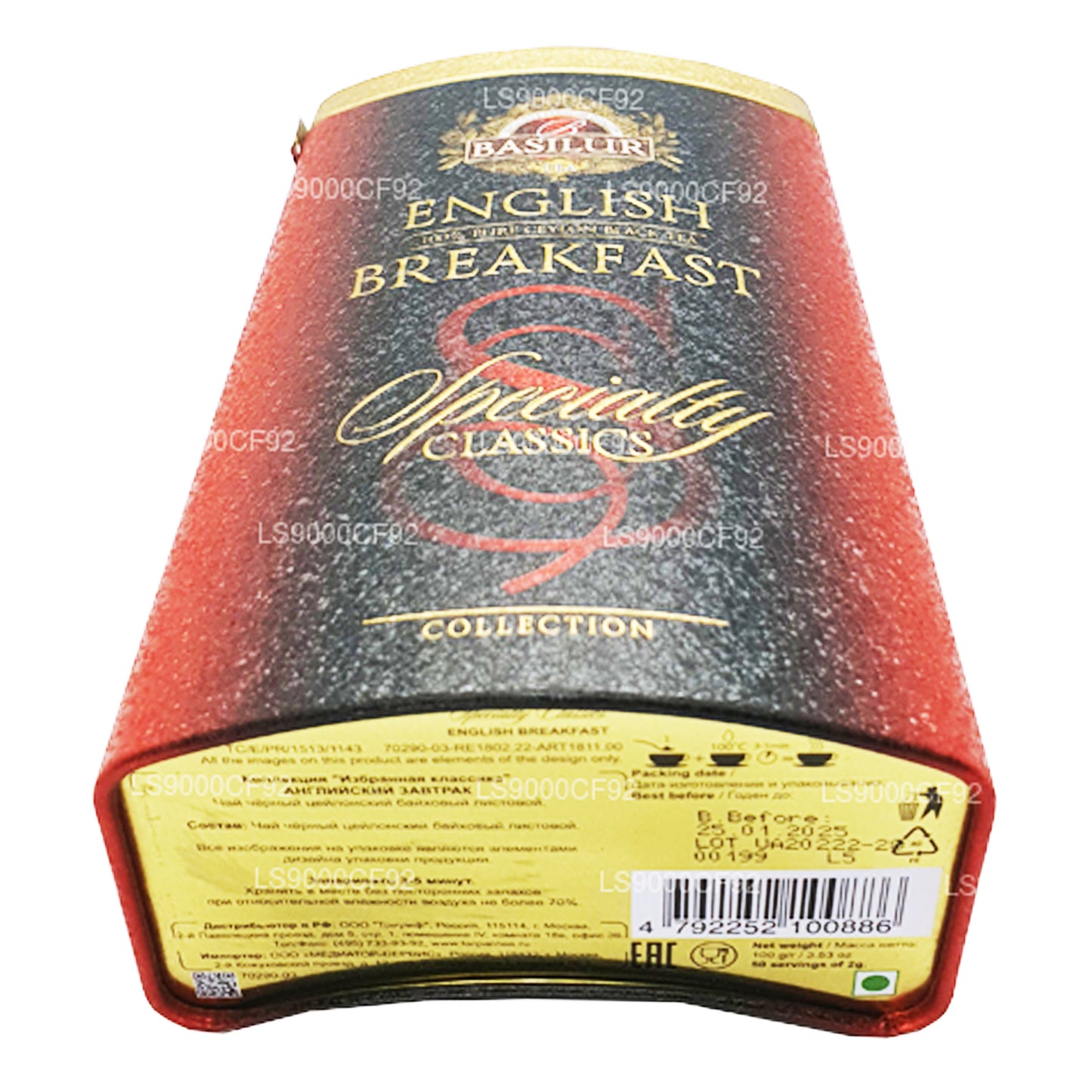 Basilur Specialty Classics Angielskie śniadanie (100g)