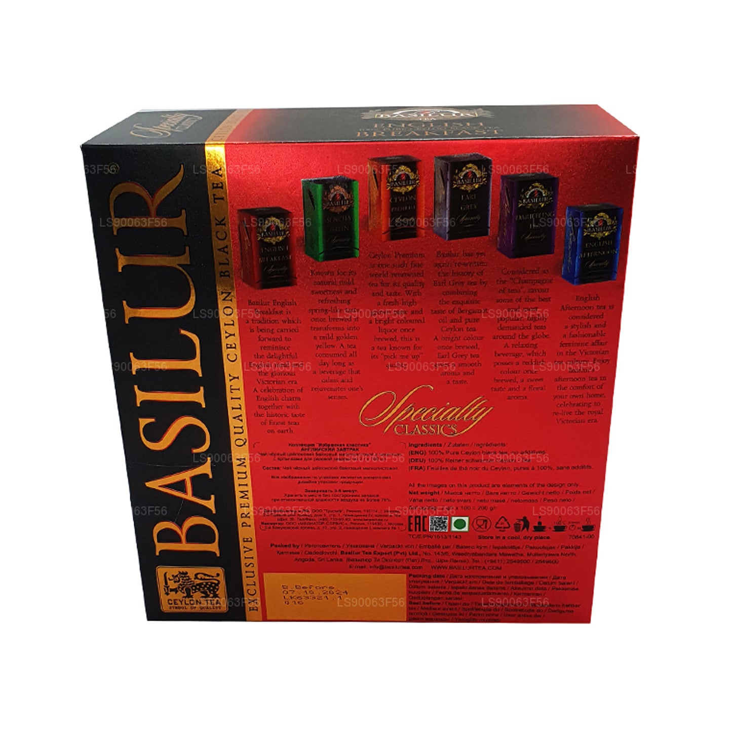 Basilur English Breakfast Pure Ceylon Black Tea (200g) 100 torebek herbaty