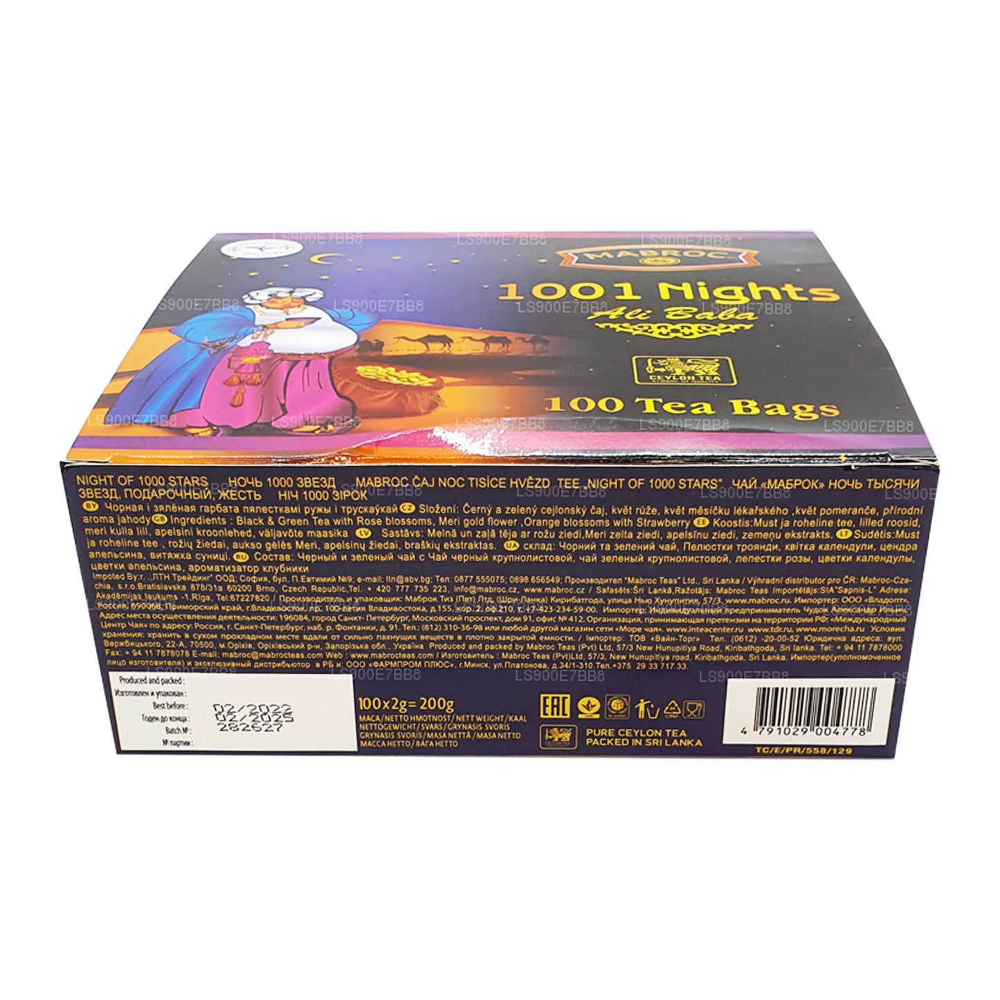 Mabroc 1001 Nights Ali Baba (50g) 25 torebek