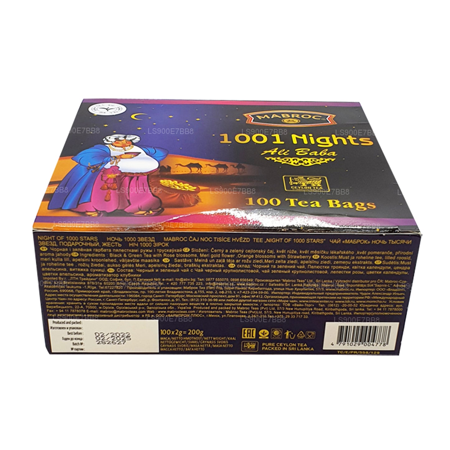 Mabroc 1001 Nights Ali Baba (50g) 25 torebek