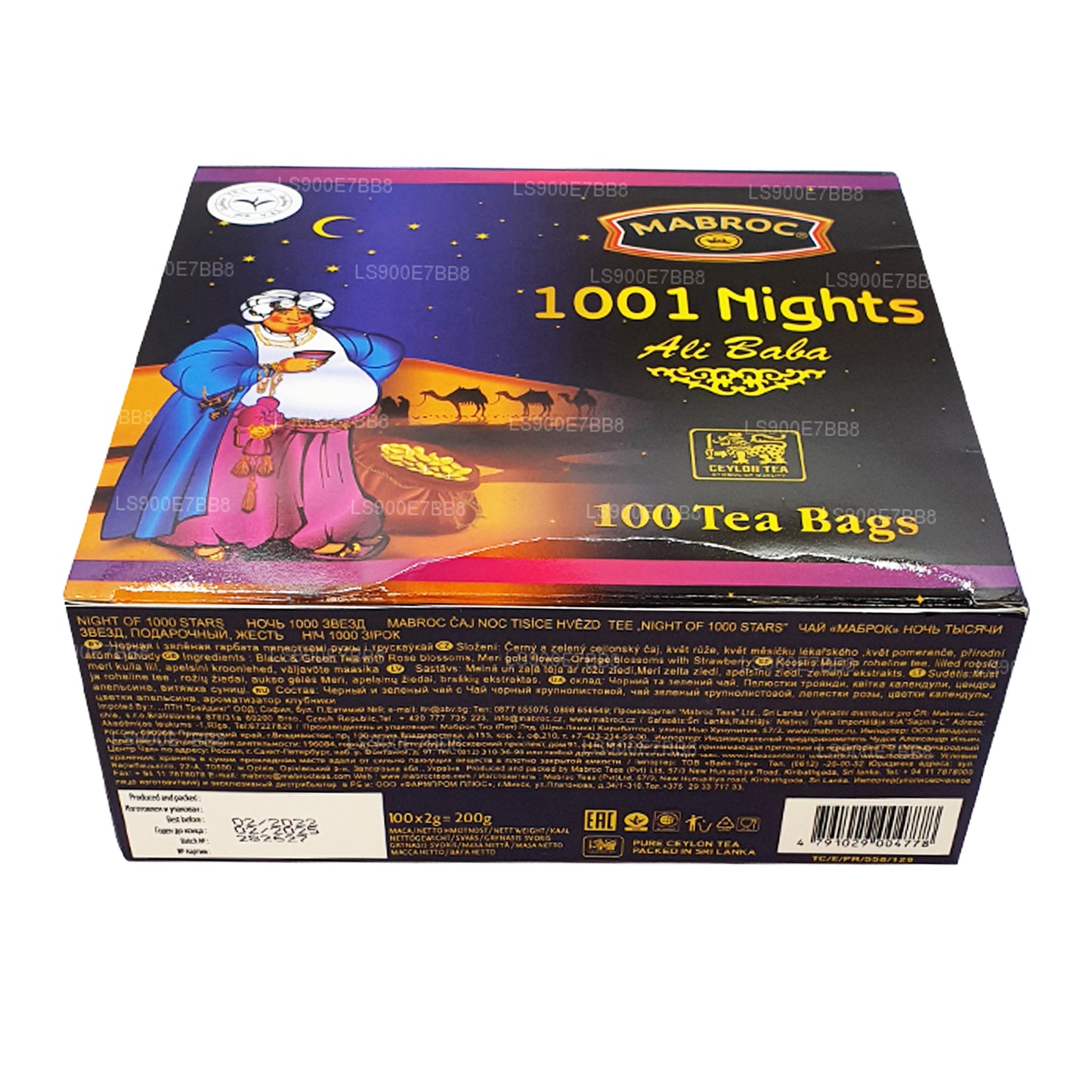 Mabroc 1001 Nights Ali Baba (50g) 25 torebek